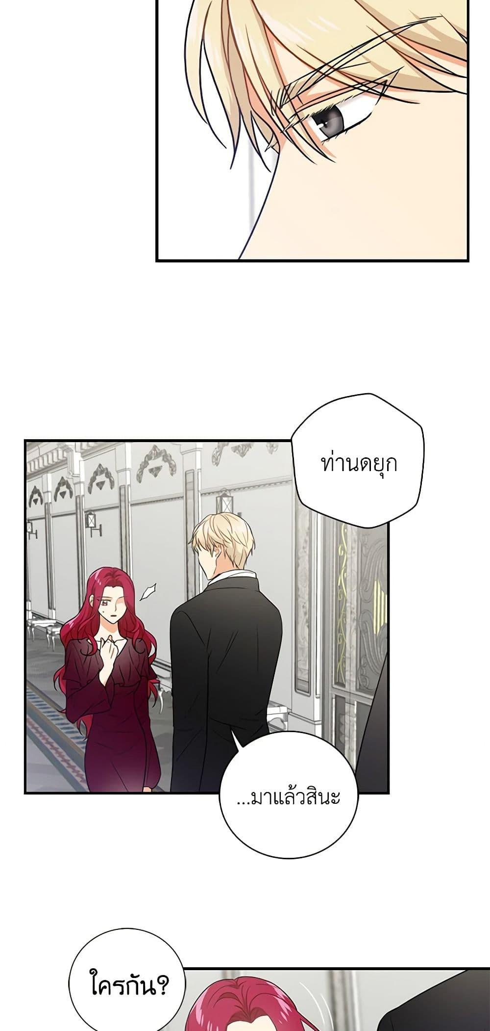 Manga-lc-com อ่านมังงะ อ่านการ์ตูน ออนไลน์ ฟรี I Became the Villain’s Mother ตอนที่ 1 2 3 4 5 6 7 8 9 10 11 12 13 14 ฟรี ไม่มีโฆษณา Manga-lc - อ่าน มังงะ อ่าน การ์ตูน ออนไลน์ อ่านมังงะ ฟรี