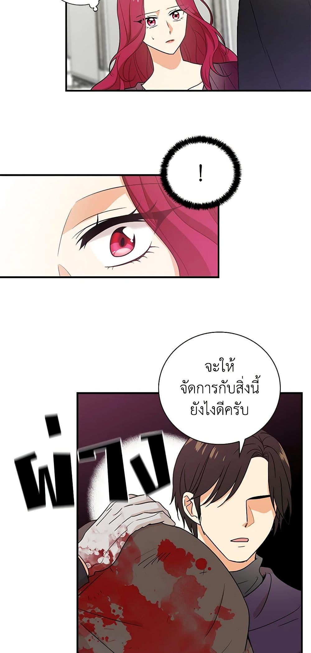 Manga-lc-com อ่านมังงะ อ่านการ์ตูน ออนไลน์ ฟรี I Became the Villain’s Mother ตอนที่ 1 2 3 4 5 6 7 8 9 10 11 12 13 14 ฟรี ไม่มีโฆษณา Manga-lc - อ่าน มังงะ อ่าน การ์ตูน ออนไลน์ อ่านมังงะ ฟรี