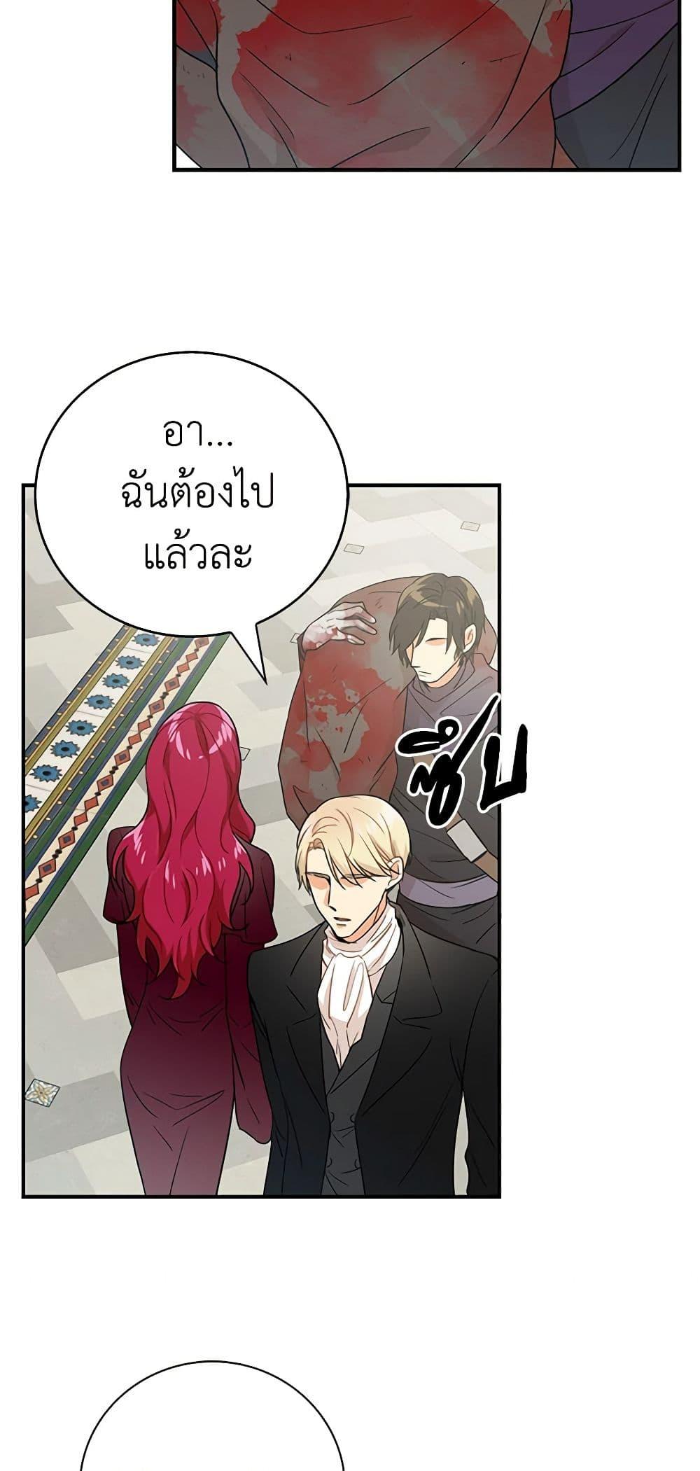 Manga-lc-com อ่านมังงะ อ่านการ์ตูน ออนไลน์ ฟรี I Became the Villain’s Mother ตอนที่ 1 2 3 4 5 6 7 8 9 10 11 12 13 14 ฟรี ไม่มีโฆษณา Manga-lc - อ่าน มังงะ อ่าน การ์ตูน ออนไลน์ อ่านมังงะ ฟรี