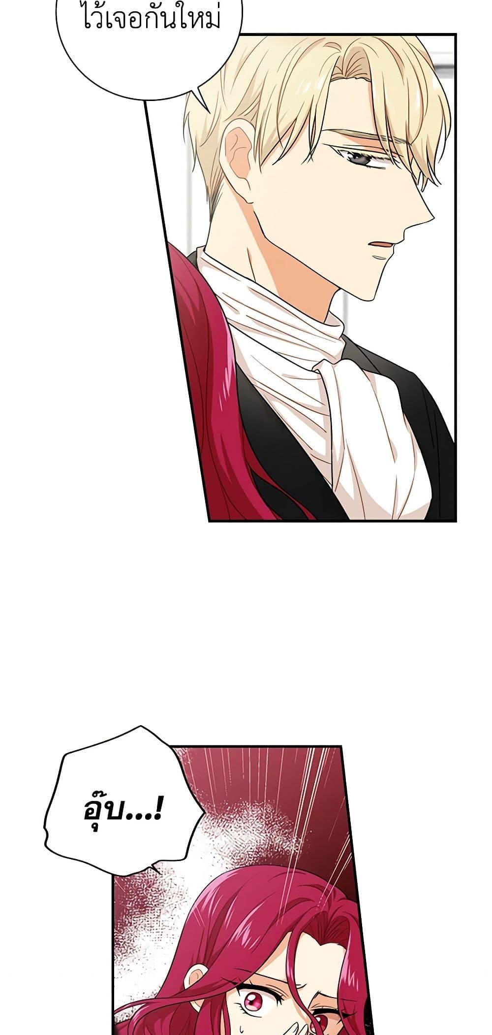 Manga-lc-com อ่านมังงะ อ่านการ์ตูน ออนไลน์ ฟรี I Became the Villain’s Mother ตอนที่ 1 2 3 4 5 6 7 8 9 10 11 12 13 14 ฟรี ไม่มีโฆษณา Manga-lc - อ่าน มังงะ อ่าน การ์ตูน ออนไลน์ อ่านมังงะ ฟรี