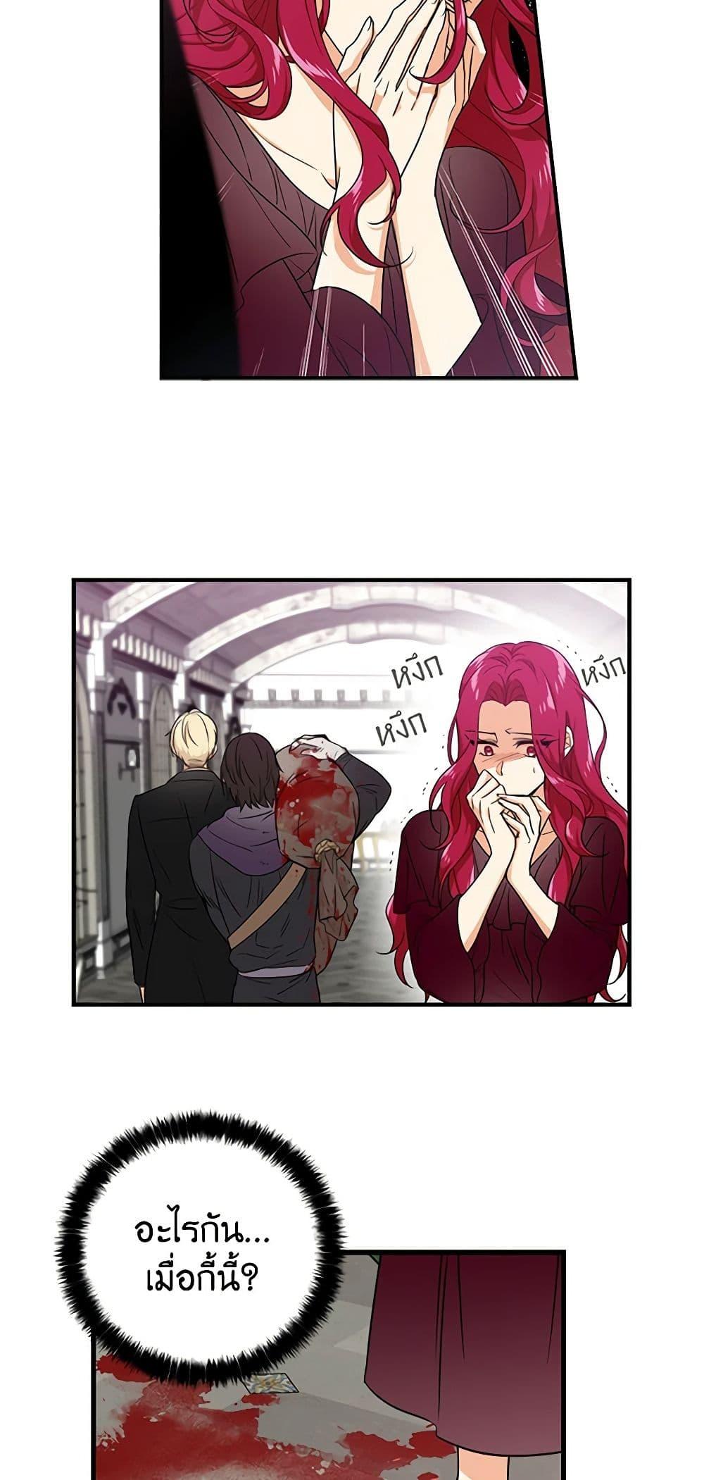 Manga-lc-com อ่านมังงะ อ่านการ์ตูน ออนไลน์ ฟรี I Became the Villain’s Mother ตอนที่ 1 2 3 4 5 6 7 8 9 10 11 12 13 14 ฟรี ไม่มีโฆษณา Manga-lc - อ่าน มังงะ อ่าน การ์ตูน ออนไลน์ อ่านมังงะ ฟรี