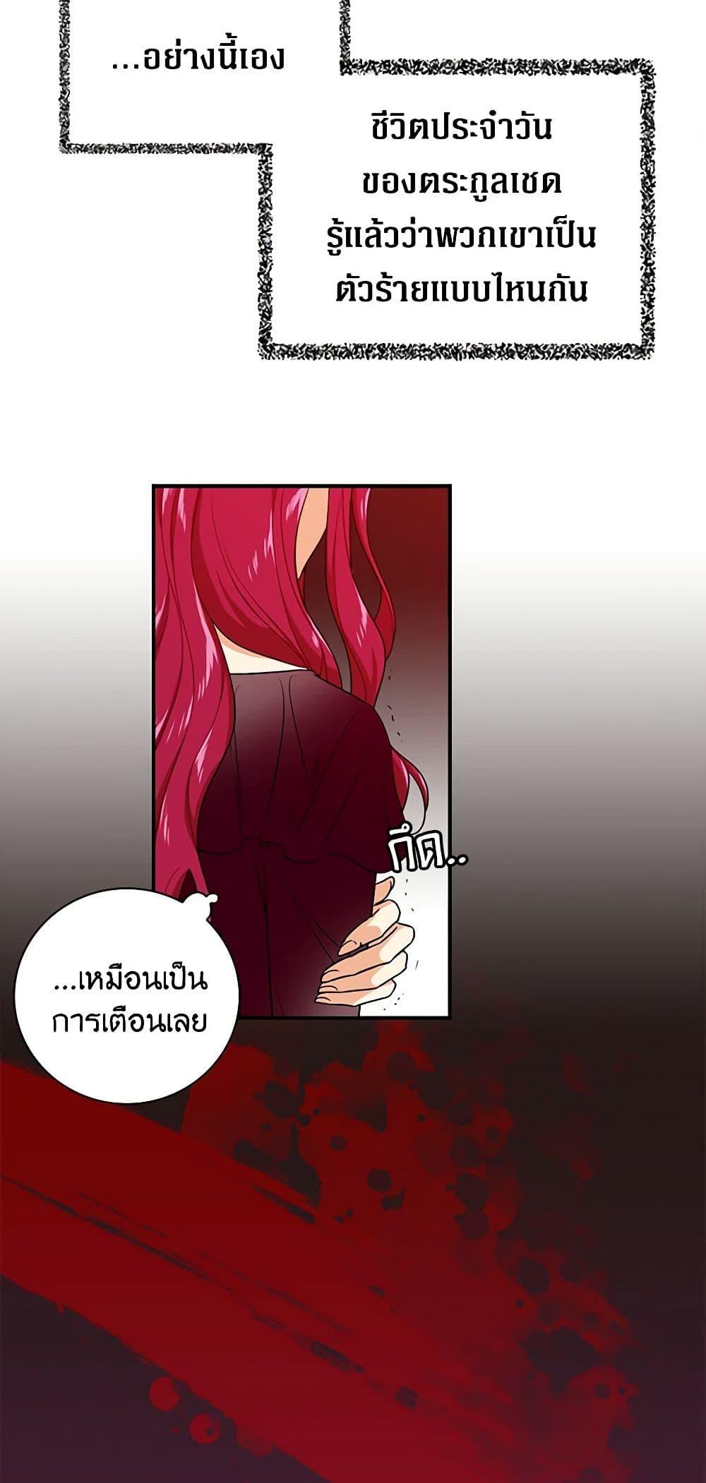 Manga-lc-com อ่านมังงะ อ่านการ์ตูน ออนไลน์ ฟรี I Became the Villain’s Mother ตอนที่ 1 2 3 4 5 6 7 8 9 10 11 12 13 14 ฟรี ไม่มีโฆษณา Manga-lc - อ่าน มังงะ อ่าน การ์ตูน ออนไลน์ อ่านมังงะ ฟรี