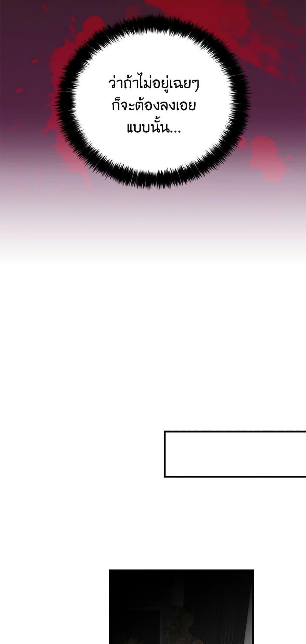 Manga-lc-com อ่านมังงะ อ่านการ์ตูน ออนไลน์ ฟรี I Became the Villain’s Mother ตอนที่ 1 2 3 4 5 6 7 8 9 10 11 12 13 14 ฟรี ไม่มีโฆษณา Manga-lc - อ่าน มังงะ อ่าน การ์ตูน ออนไลน์ อ่านมังงะ ฟรี