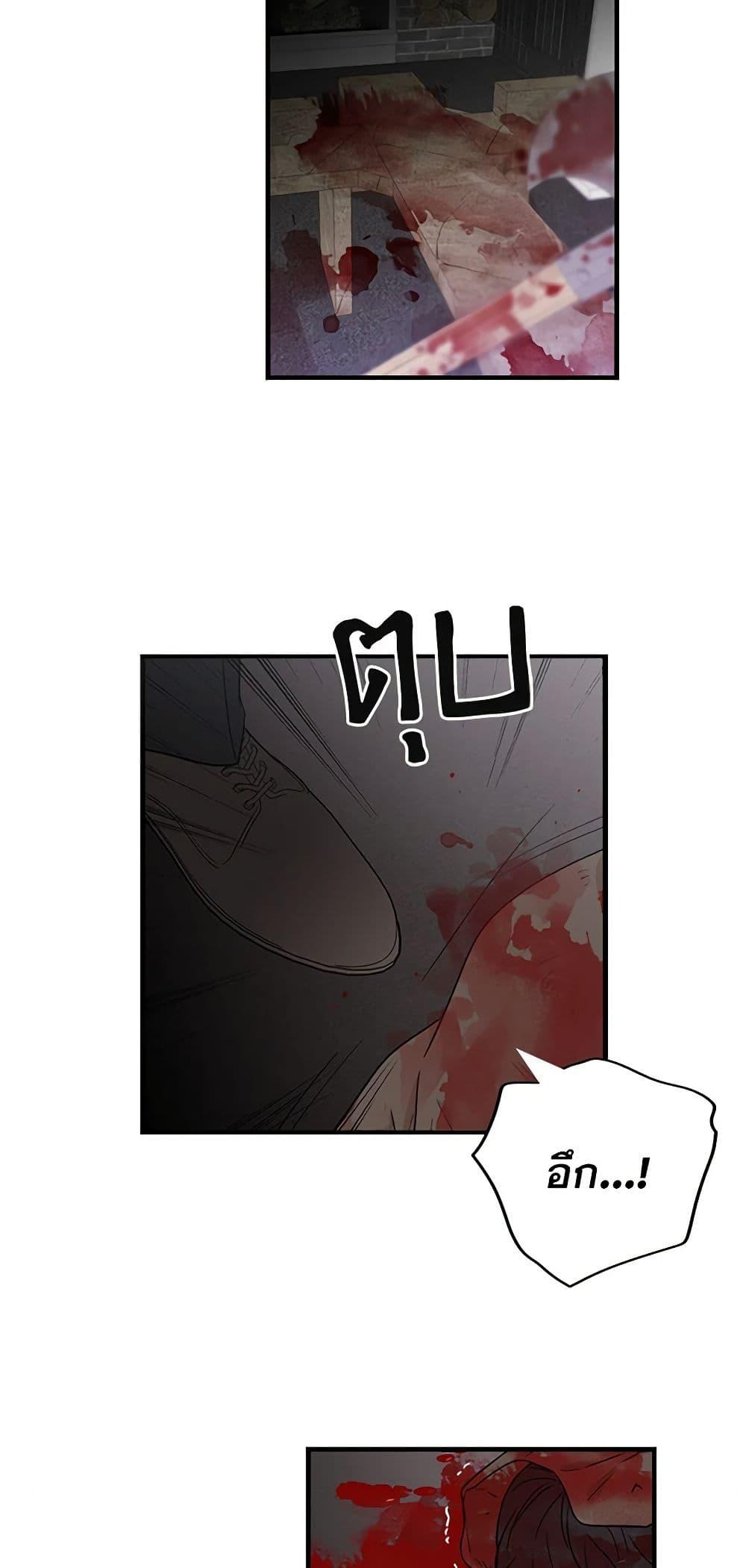 Manga-lc-com อ่านมังงะ อ่านการ์ตูน ออนไลน์ ฟรี I Became the Villain’s Mother ตอนที่ 1 2 3 4 5 6 7 8 9 10 11 12 13 14 ฟรี ไม่มีโฆษณา Manga-lc - อ่าน มังงะ อ่าน การ์ตูน ออนไลน์ อ่านมังงะ ฟรี