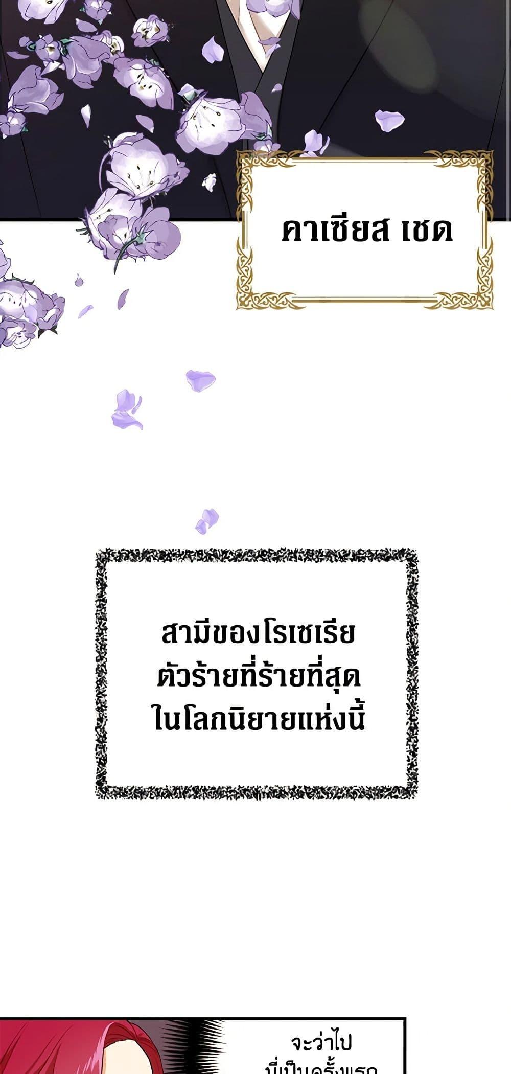 Manga-lc-com อ่านมังงะ อ่านการ์ตูน ออนไลน์ ฟรี I Became the Villain’s Mother ตอนที่ 1 2 3 4 5 6 7 8 9 10 11 12 13 14 ฟรี ไม่มีโฆษณา Manga-lc - อ่าน มังงะ อ่าน การ์ตูน ออนไลน์ อ่านมังงะ ฟรี