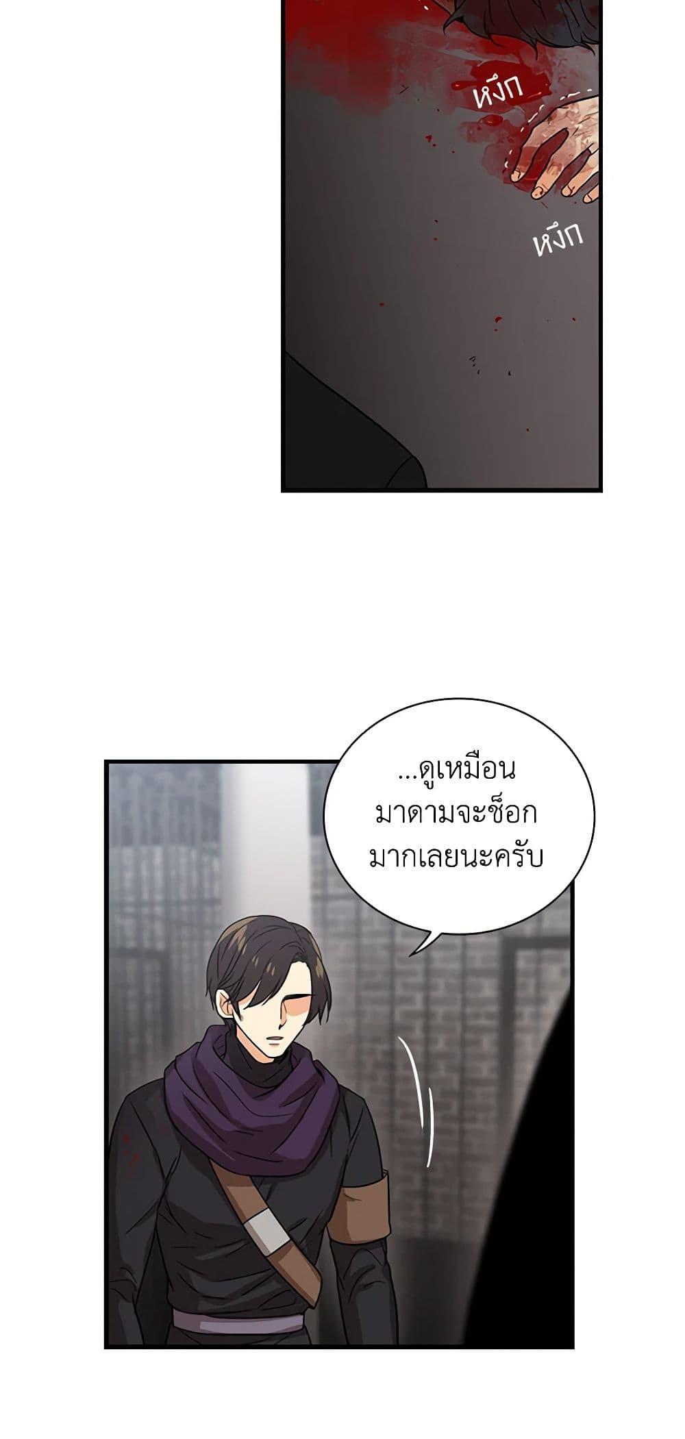 Manga-lc-com อ่านมังงะ อ่านการ์ตูน ออนไลน์ ฟรี I Became the Villain’s Mother ตอนที่ 1 2 3 4 5 6 7 8 9 10 11 12 13 14 ฟรี ไม่มีโฆษณา Manga-lc - อ่าน มังงะ อ่าน การ์ตูน ออนไลน์ อ่านมังงะ ฟรี