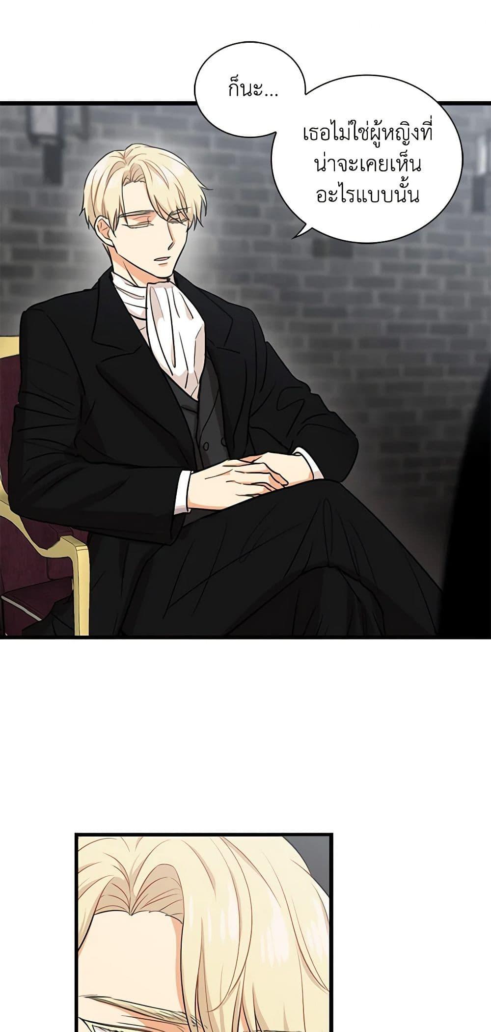 Manga-lc-com อ่านมังงะ อ่านการ์ตูน ออนไลน์ ฟรี I Became the Villain’s Mother ตอนที่ 1 2 3 4 5 6 7 8 9 10 11 12 13 14 ฟรี ไม่มีโฆษณา Manga-lc - อ่าน มังงะ อ่าน การ์ตูน ออนไลน์ อ่านมังงะ ฟรี