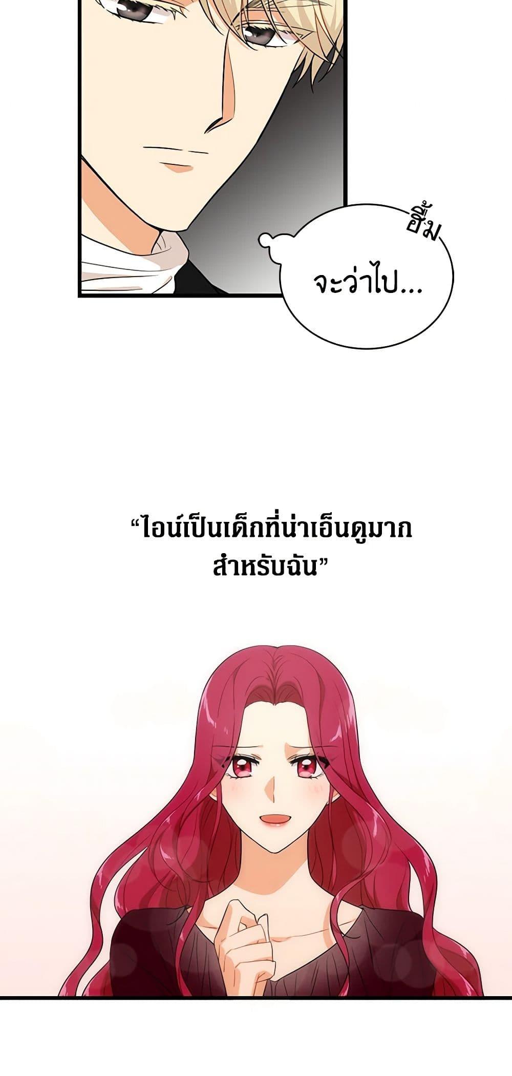 Manga-lc-com อ่านมังงะ อ่านการ์ตูน ออนไลน์ ฟรี I Became the Villain’s Mother ตอนที่ 1 2 3 4 5 6 7 8 9 10 11 12 13 14 ฟรี ไม่มีโฆษณา Manga-lc - อ่าน มังงะ อ่าน การ์ตูน ออนไลน์ อ่านมังงะ ฟรี
