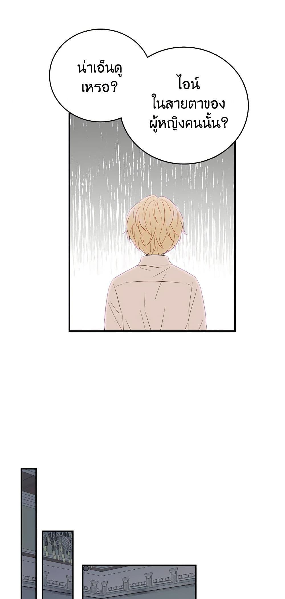 Manga-lc-com อ่านมังงะ อ่านการ์ตูน ออนไลน์ ฟรี I Became the Villain’s Mother ตอนที่ 1 2 3 4 5 6 7 8 9 10 11 12 13 14 ฟรี ไม่มีโฆษณา Manga-lc - อ่าน มังงะ อ่าน การ์ตูน ออนไลน์ อ่านมังงะ ฟรี