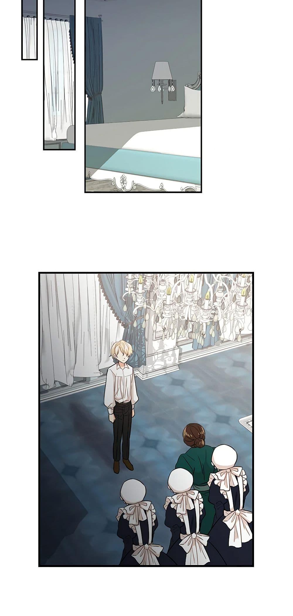 Manga-lc-com อ่านมังงะ อ่านการ์ตูน ออนไลน์ ฟรี I Became the Villain’s Mother ตอนที่ 1 2 3 4 5 6 7 8 9 10 11 12 13 14 ฟรี ไม่มีโฆษณา Manga-lc - อ่าน มังงะ อ่าน การ์ตูน ออนไลน์ อ่านมังงะ ฟรี