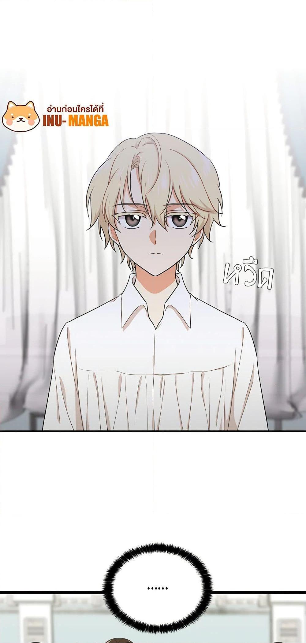 Manga-lc-com อ่านมังงะ อ่านการ์ตูน ออนไลน์ ฟรี I Became the Villain’s Mother ตอนที่ 1 2 3 4 5 6 7 8 9 10 11 12 13 14 ฟรี ไม่มีโฆษณา Manga-lc - อ่าน มังงะ อ่าน การ์ตูน ออนไลน์ อ่านมังงะ ฟรี