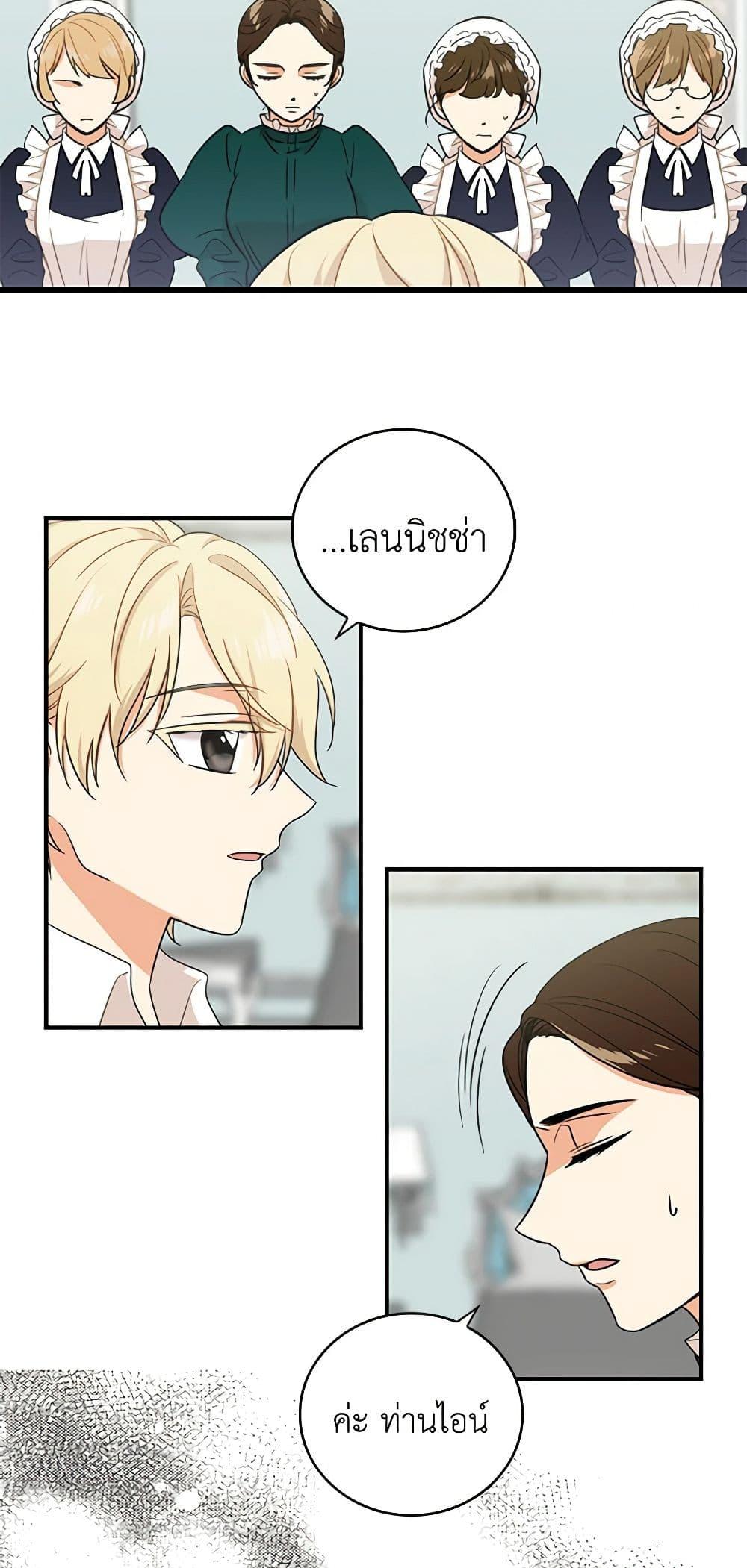 Manga-lc-com อ่านมังงะ อ่านการ์ตูน ออนไลน์ ฟรี I Became the Villain’s Mother ตอนที่ 1 2 3 4 5 6 7 8 9 10 11 12 13 14 ฟรี ไม่มีโฆษณา Manga-lc - อ่าน มังงะ อ่าน การ์ตูน ออนไลน์ อ่านมังงะ ฟรี