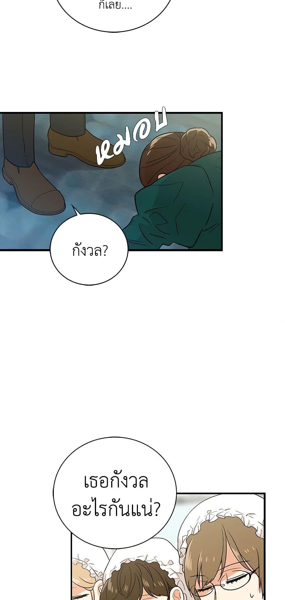 Manga-lc-com อ่านมังงะ อ่านการ์ตูน ออนไลน์ ฟรี I Became the Villain’s Mother ตอนที่ 1 2 3 4 5 6 7 8 9 10 11 12 13 14 ฟรี ไม่มีโฆษณา Manga-lc - อ่าน มังงะ อ่าน การ์ตูน ออนไลน์ อ่านมังงะ ฟรี