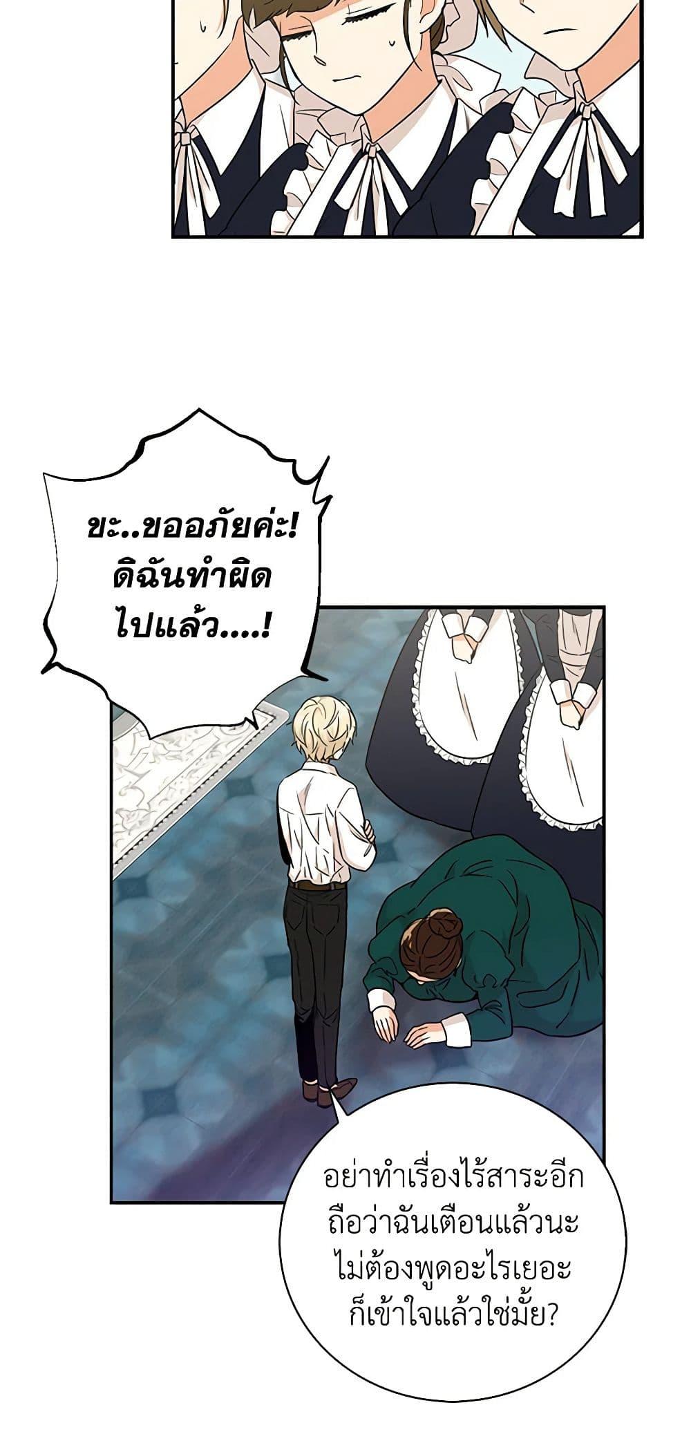 Manga-lc-com อ่านมังงะ อ่านการ์ตูน ออนไลน์ ฟรี I Became the Villain’s Mother ตอนที่ 1 2 3 4 5 6 7 8 9 10 11 12 13 14 ฟรี ไม่มีโฆษณา Manga-lc - อ่าน มังงะ อ่าน การ์ตูน ออนไลน์ อ่านมังงะ ฟรี