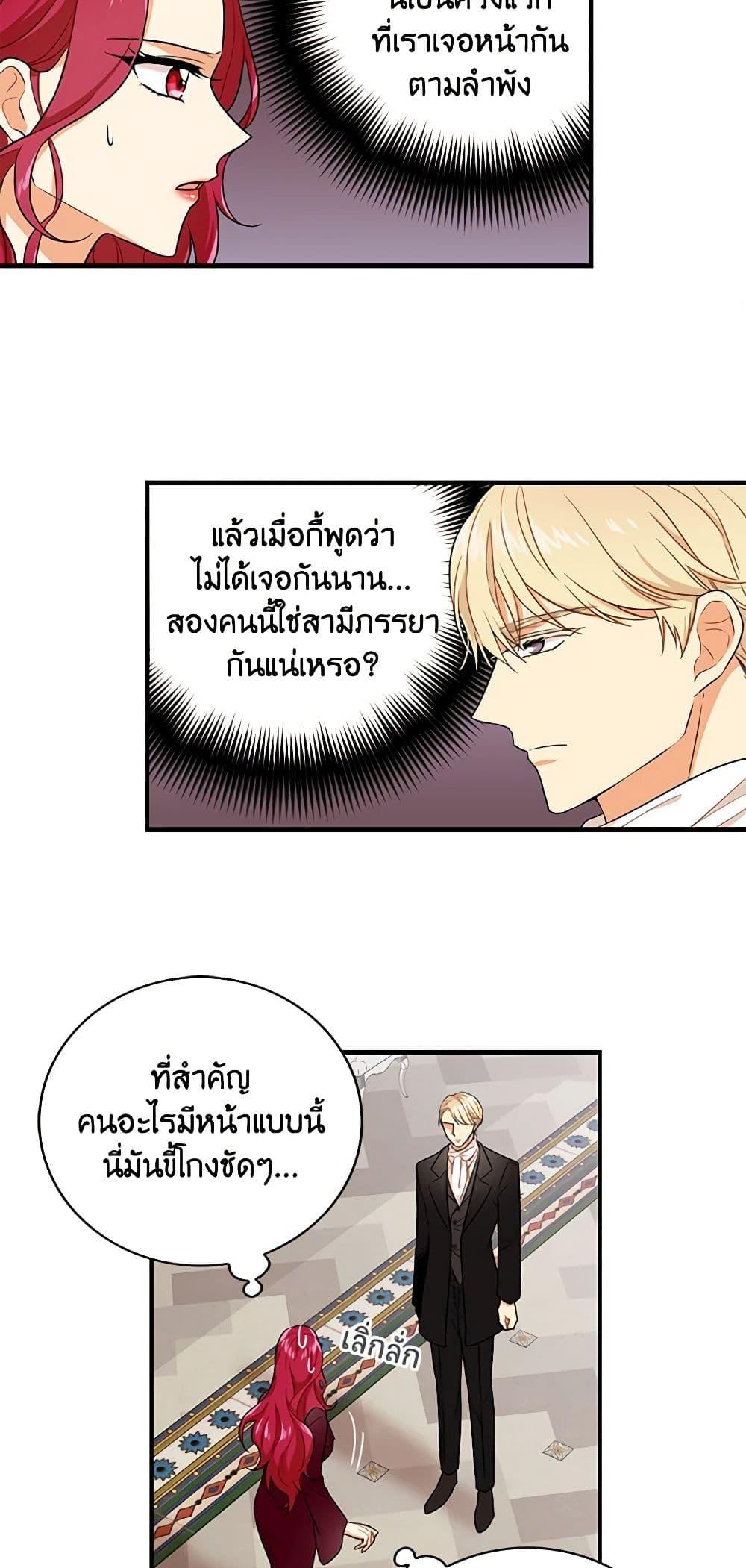 Manga-lc-com อ่านมังงะ อ่านการ์ตูน ออนไลน์ ฟรี I Became the Villain’s Mother ตอนที่ 1 2 3 4 5 6 7 8 9 10 11 12 13 14 ฟรี ไม่มีโฆษณา Manga-lc - อ่าน มังงะ อ่าน การ์ตูน ออนไลน์ อ่านมังงะ ฟรี