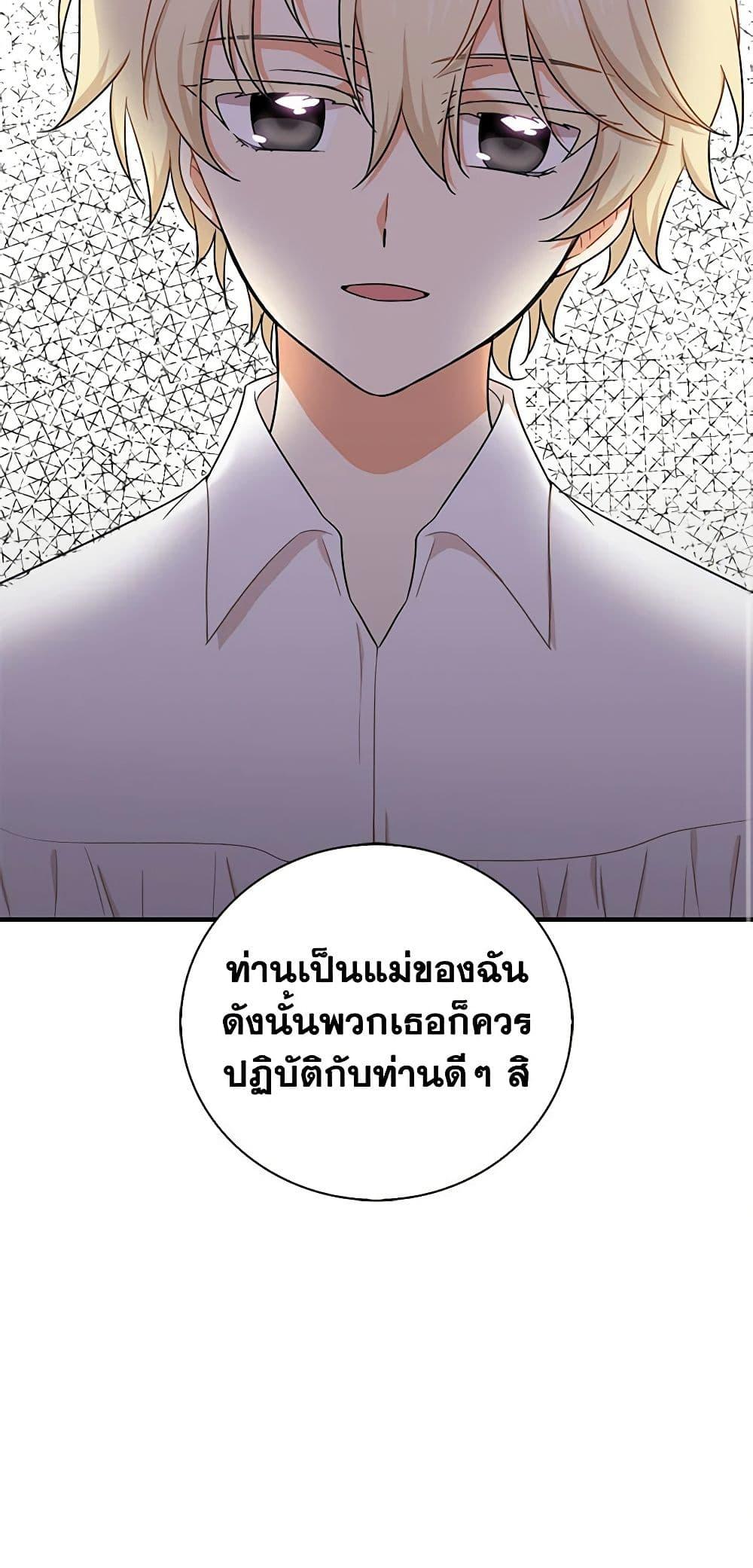 Manga-lc-com อ่านมังงะ อ่านการ์ตูน ออนไลน์ ฟรี I Became the Villain’s Mother ตอนที่ 1 2 3 4 5 6 7 8 9 10 11 12 13 14 ฟรี ไม่มีโฆษณา Manga-lc - อ่าน มังงะ อ่าน การ์ตูน ออนไลน์ อ่านมังงะ ฟรี