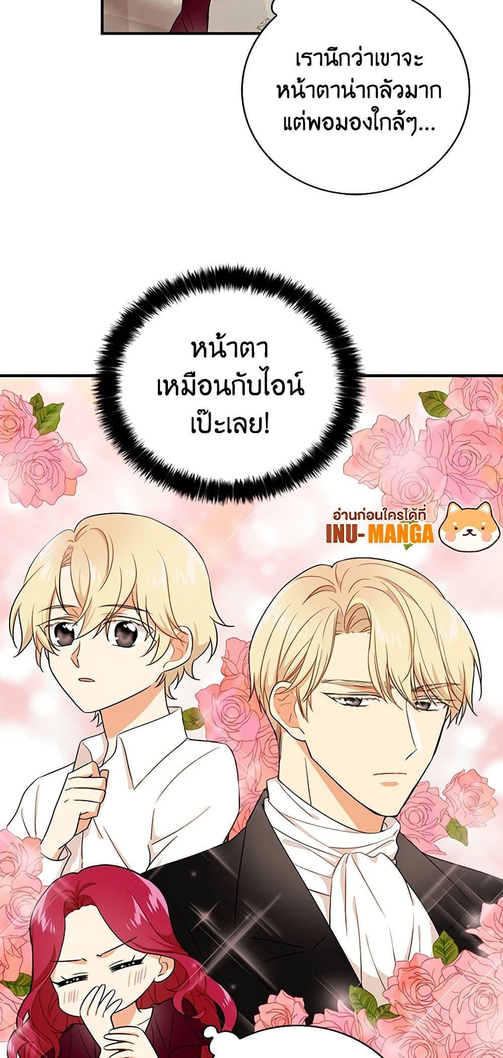 Manga-lc-com อ่านมังงะ อ่านการ์ตูน ออนไลน์ ฟรี I Became the Villain’s Mother ตอนที่ 1 2 3 4 5 6 7 8 9 10 11 12 13 14 ฟรี ไม่มีโฆษณา Manga-lc - อ่าน มังงะ อ่าน การ์ตูน ออนไลน์ อ่านมังงะ ฟรี