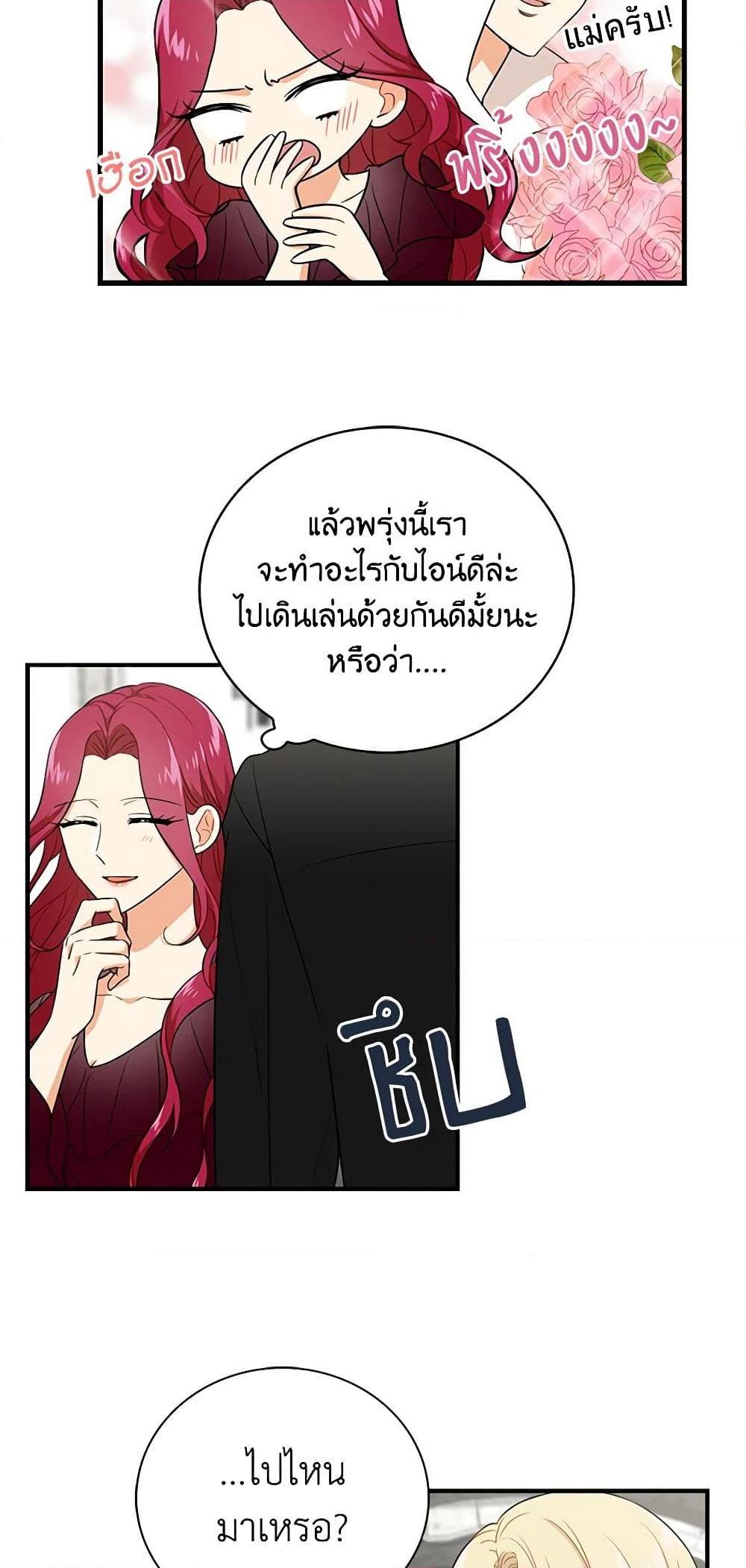 Manga-lc-com อ่านมังงะ อ่านการ์ตูน ออนไลน์ ฟรี I Became the Villain’s Mother ตอนที่ 1 2 3 4 5 6 7 8 9 10 11 12 13 14 ฟรี ไม่มีโฆษณา Manga-lc - อ่าน มังงะ อ่าน การ์ตูน ออนไลน์ อ่านมังงะ ฟรี