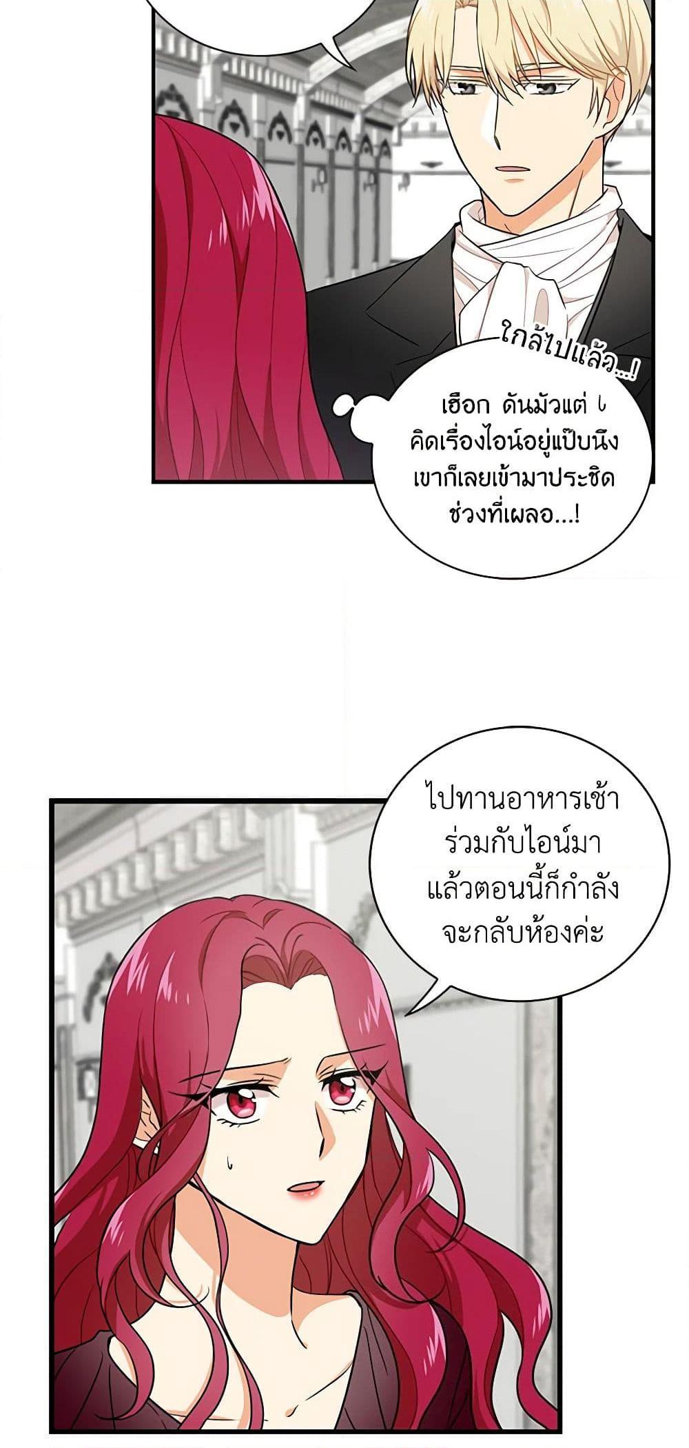 Manga-lc-com อ่านมังงะ อ่านการ์ตูน ออนไลน์ ฟรี I Became the Villain’s Mother ตอนที่ 1 2 3 4 5 6 7 8 9 10 11 12 13 14 ฟรี ไม่มีโฆษณา Manga-lc - อ่าน มังงะ อ่าน การ์ตูน ออนไลน์ อ่านมังงะ ฟรี