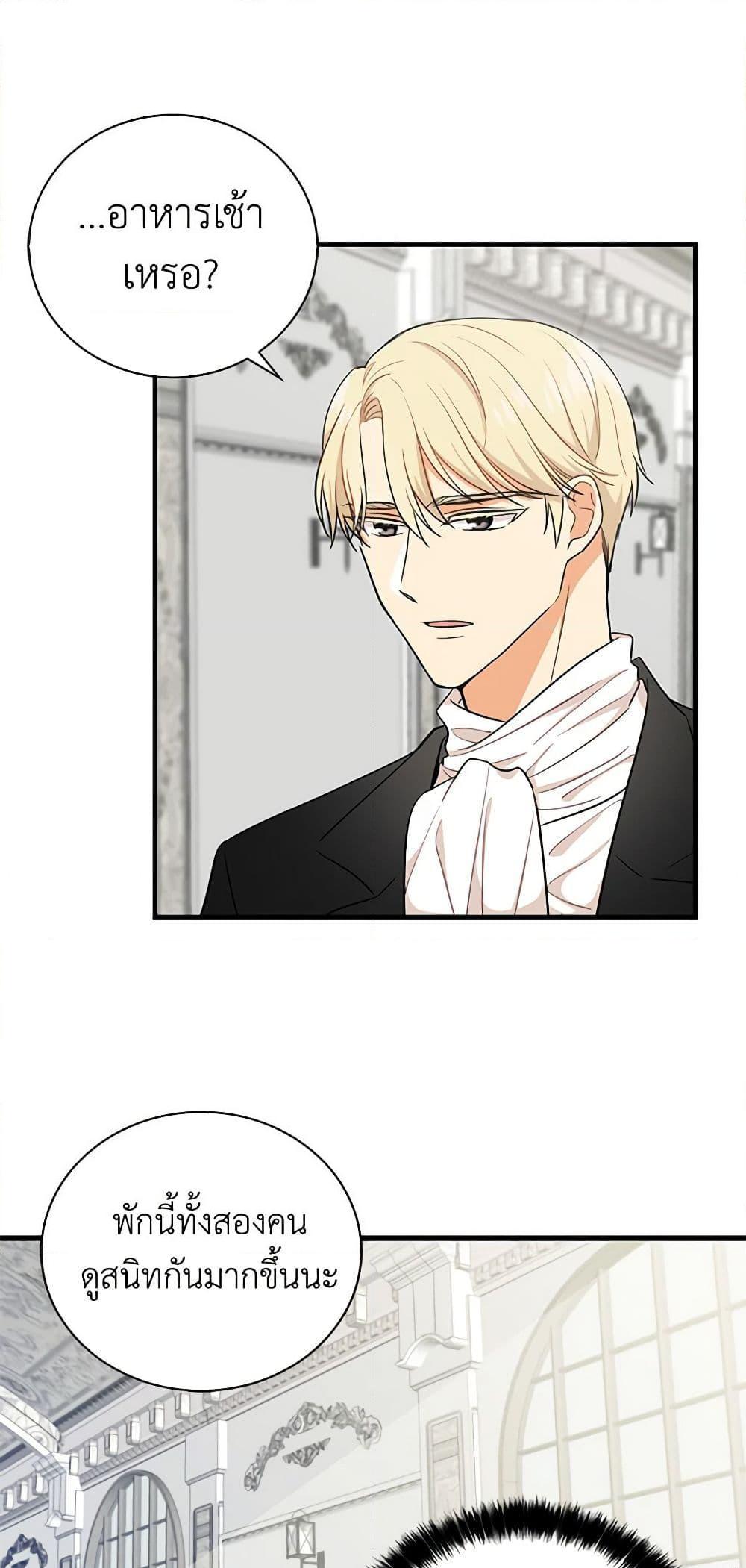 Manga-lc-com อ่านมังงะ อ่านการ์ตูน ออนไลน์ ฟรี I Became the Villain’s Mother ตอนที่ 1 2 3 4 5 6 7 8 9 10 11 12 13 14 ฟรี ไม่มีโฆษณา Manga-lc - อ่าน มังงะ อ่าน การ์ตูน ออนไลน์ อ่านมังงะ ฟรี