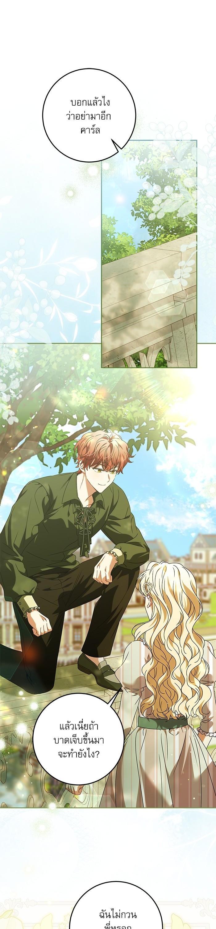 Manga-lc-com อ่านมังงะ อ่านการ์ตูน ออนไลน์ ฟรี The Villainous Family Is Against Independence ตอนที่ 1 2 3 4 5 6 7 8 9 10 11 12 13 14 ฟรี ไม่มีโฆษณา Manga-lc - อ่าน มังงะ อ่าน การ์ตูน ออนไลน์ อ่านมังงะ ฟรี