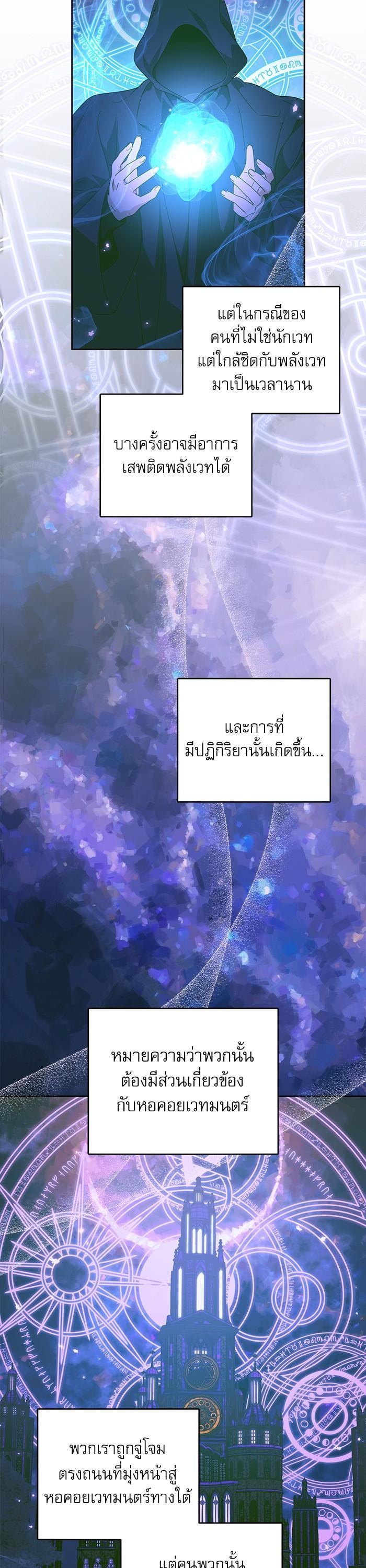 Manga-lc-com อ่านมังงะ อ่านการ์ตูน ออนไลน์ ฟรี The Villainous Family Is Against Independence ตอนที่ 1 2 3 4 5 6 7 8 9 10 11 12 13 14 ฟรี ไม่มีโฆษณา Manga-lc - อ่าน มังงะ อ่าน การ์ตูน ออนไลน์ อ่านมังงะ ฟรี