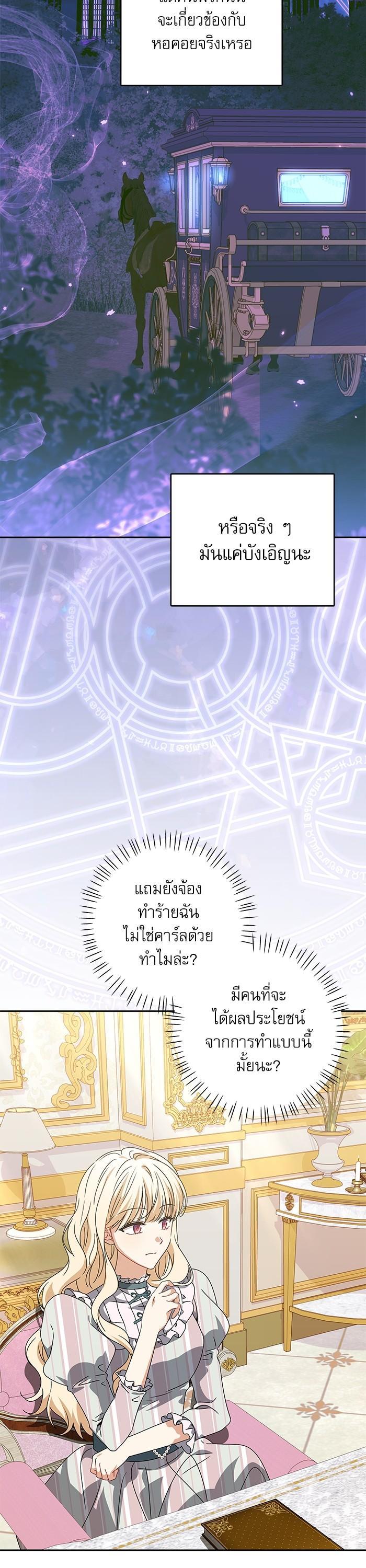 Manga-lc-com อ่านมังงะ อ่านการ์ตูน ออนไลน์ ฟรี The Villainous Family Is Against Independence ตอนที่ 1 2 3 4 5 6 7 8 9 10 11 12 13 14 ฟรี ไม่มีโฆษณา Manga-lc - อ่าน มังงะ อ่าน การ์ตูน ออนไลน์ อ่านมังงะ ฟรี