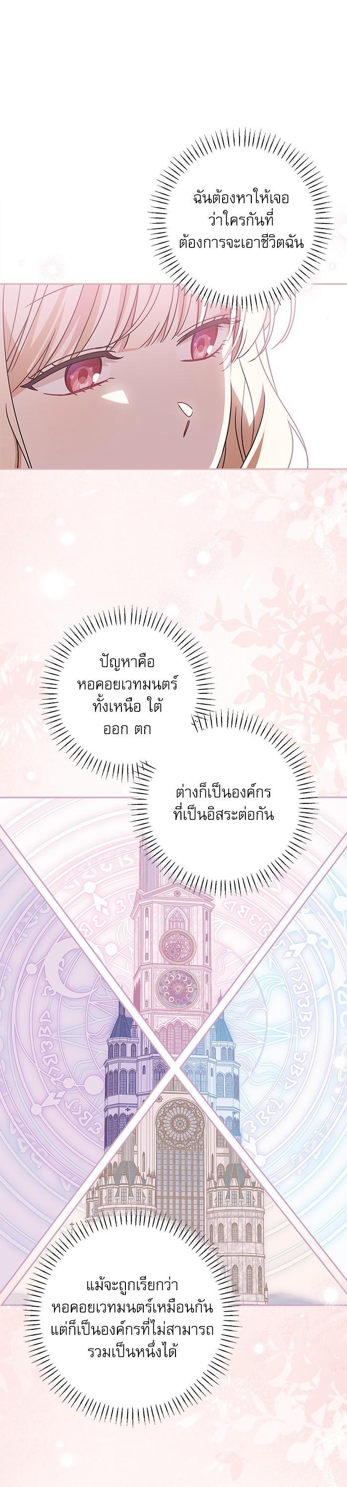 Manga-lc-com อ่านมังงะ อ่านการ์ตูน ออนไลน์ ฟรี The Villainous Family Is Against Independence ตอนที่ 1 2 3 4 5 6 7 8 9 10 11 12 13 14 ฟรี ไม่มีโฆษณา Manga-lc - อ่าน มังงะ อ่าน การ์ตูน ออนไลน์ อ่านมังงะ ฟรี