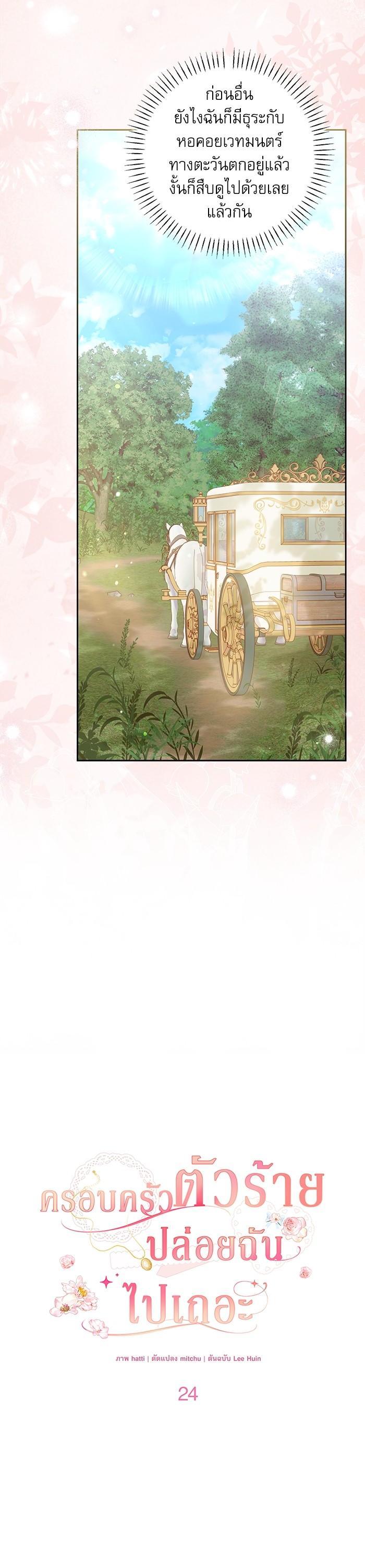 Manga-lc-com อ่านมังงะ อ่านการ์ตูน ออนไลน์ ฟรี The Villainous Family Is Against Independence ตอนที่ 1 2 3 4 5 6 7 8 9 10 11 12 13 14 ฟรี ไม่มีโฆษณา Manga-lc - อ่าน มังงะ อ่าน การ์ตูน ออนไลน์ อ่านมังงะ ฟรี