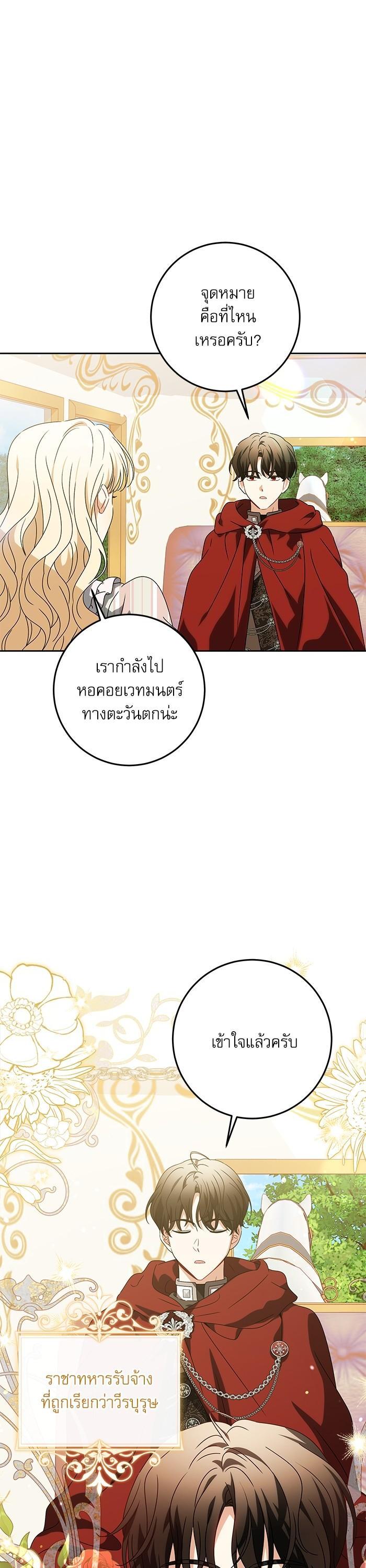 Manga-lc-com อ่านมังงะ อ่านการ์ตูน ออนไลน์ ฟรี The Villainous Family Is Against Independence ตอนที่ 1 2 3 4 5 6 7 8 9 10 11 12 13 14 ฟรี ไม่มีโฆษณา Manga-lc - อ่าน มังงะ อ่าน การ์ตูน ออนไลน์ อ่านมังงะ ฟรี