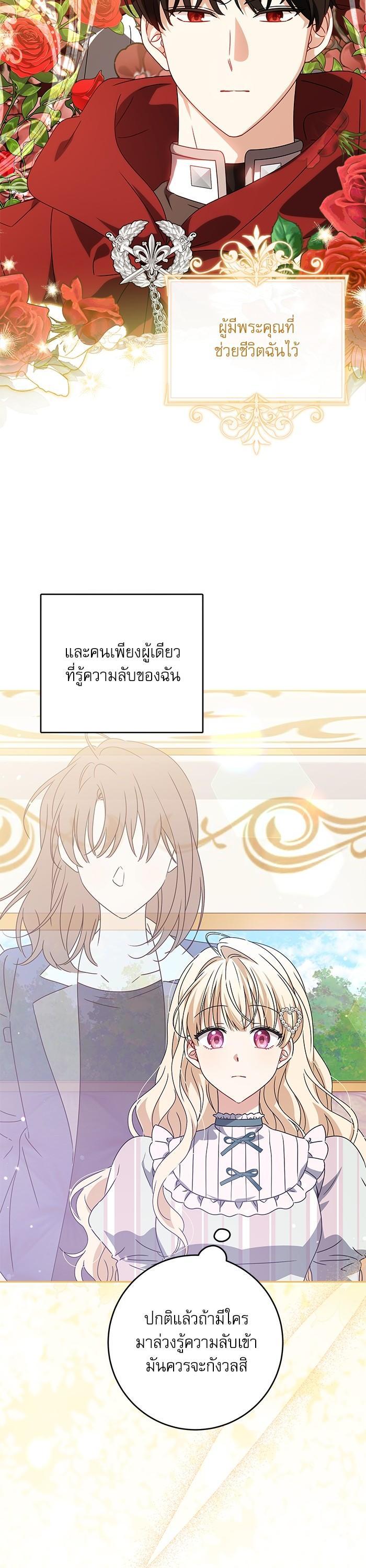 Manga-lc-com อ่านมังงะ อ่านการ์ตูน ออนไลน์ ฟรี The Villainous Family Is Against Independence ตอนที่ 1 2 3 4 5 6 7 8 9 10 11 12 13 14 ฟรี ไม่มีโฆษณา Manga-lc - อ่าน มังงะ อ่าน การ์ตูน ออนไลน์ อ่านมังงะ ฟรี