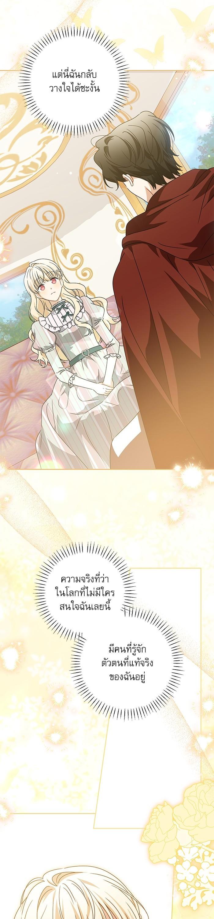 Manga-lc-com อ่านมังงะ อ่านการ์ตูน ออนไลน์ ฟรี The Villainous Family Is Against Independence ตอนที่ 1 2 3 4 5 6 7 8 9 10 11 12 13 14 ฟรี ไม่มีโฆษณา Manga-lc - อ่าน มังงะ อ่าน การ์ตูน ออนไลน์ อ่านมังงะ ฟรี