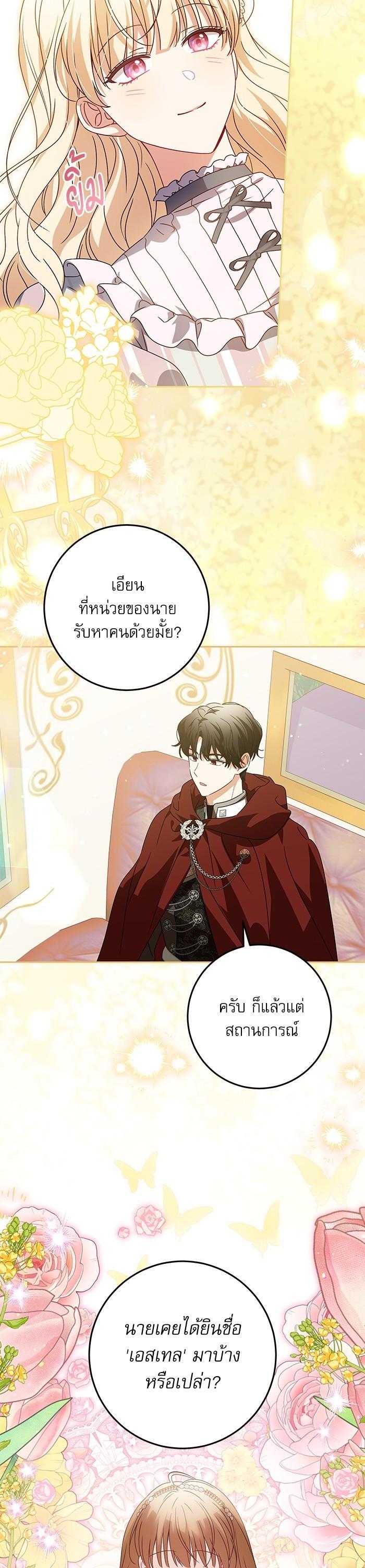 Manga-lc-com อ่านมังงะ อ่านการ์ตูน ออนไลน์ ฟรี The Villainous Family Is Against Independence ตอนที่ 1 2 3 4 5 6 7 8 9 10 11 12 13 14 ฟรี ไม่มีโฆษณา Manga-lc - อ่าน มังงะ อ่าน การ์ตูน ออนไลน์ อ่านมังงะ ฟรี