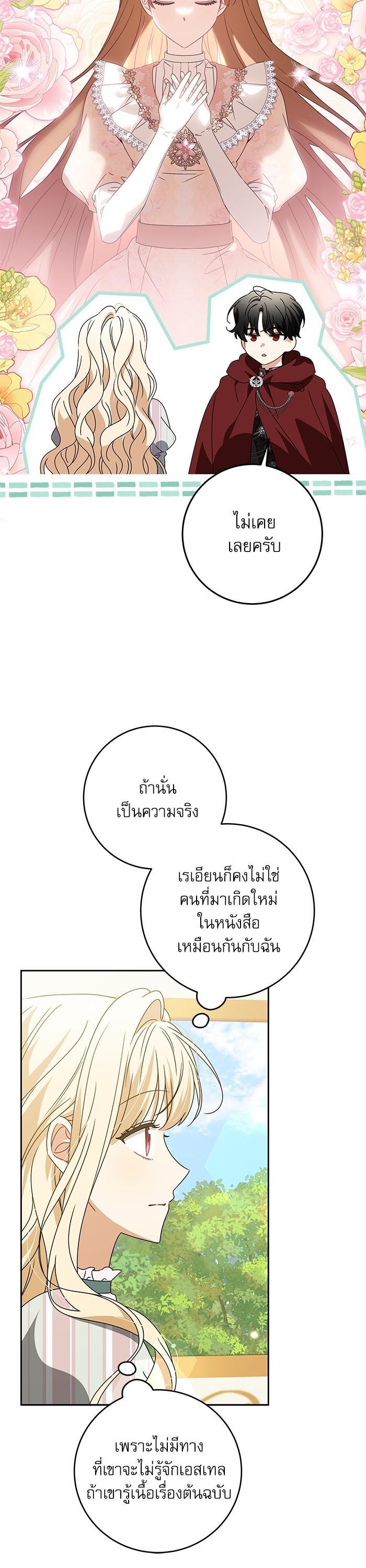 Manga-lc-com อ่านมังงะ อ่านการ์ตูน ออนไลน์ ฟรี The Villainous Family Is Against Independence ตอนที่ 1 2 3 4 5 6 7 8 9 10 11 12 13 14 ฟรี ไม่มีโฆษณา Manga-lc - อ่าน มังงะ อ่าน การ์ตูน ออนไลน์ อ่านมังงะ ฟรี