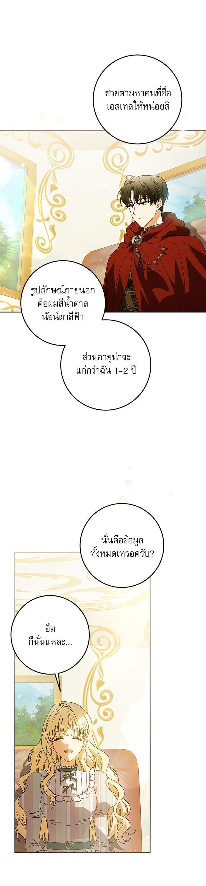 Manga-lc-com อ่านมังงะ อ่านการ์ตูน ออนไลน์ ฟรี The Villainous Family Is Against Independence ตอนที่ 1 2 3 4 5 6 7 8 9 10 11 12 13 14 ฟรี ไม่มีโฆษณา Manga-lc - อ่าน มังงะ อ่าน การ์ตูน ออนไลน์ อ่านมังงะ ฟรี