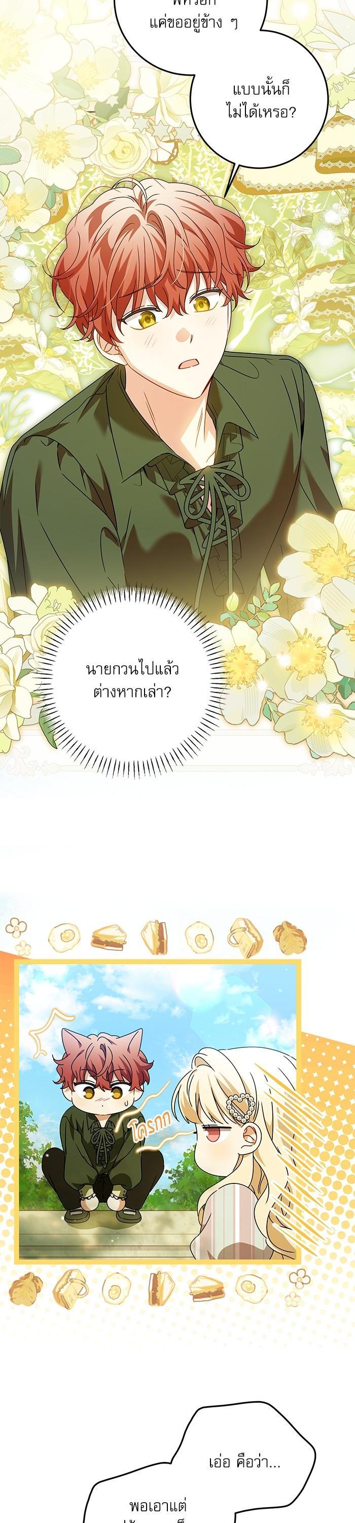 Manga-lc-com อ่านมังงะ อ่านการ์ตูน ออนไลน์ ฟรี The Villainous Family Is Against Independence ตอนที่ 1 2 3 4 5 6 7 8 9 10 11 12 13 14 ฟรี ไม่มีโฆษณา Manga-lc - อ่าน มังงะ อ่าน การ์ตูน ออนไลน์ อ่านมังงะ ฟรี