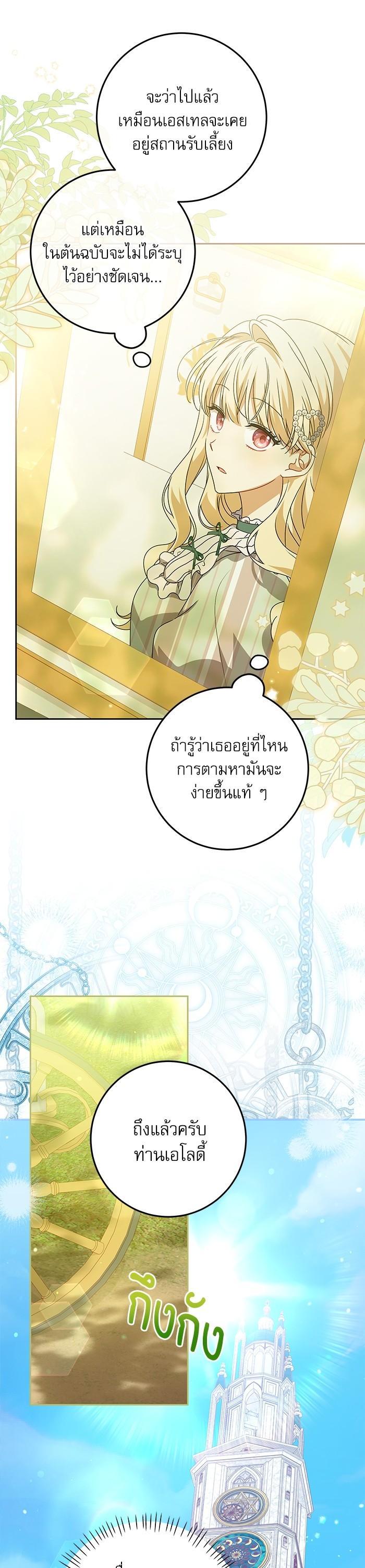 Manga-lc-com อ่านมังงะ อ่านการ์ตูน ออนไลน์ ฟรี The Villainous Family Is Against Independence ตอนที่ 1 2 3 4 5 6 7 8 9 10 11 12 13 14 ฟรี ไม่มีโฆษณา Manga-lc - อ่าน มังงะ อ่าน การ์ตูน ออนไลน์ อ่านมังงะ ฟรี