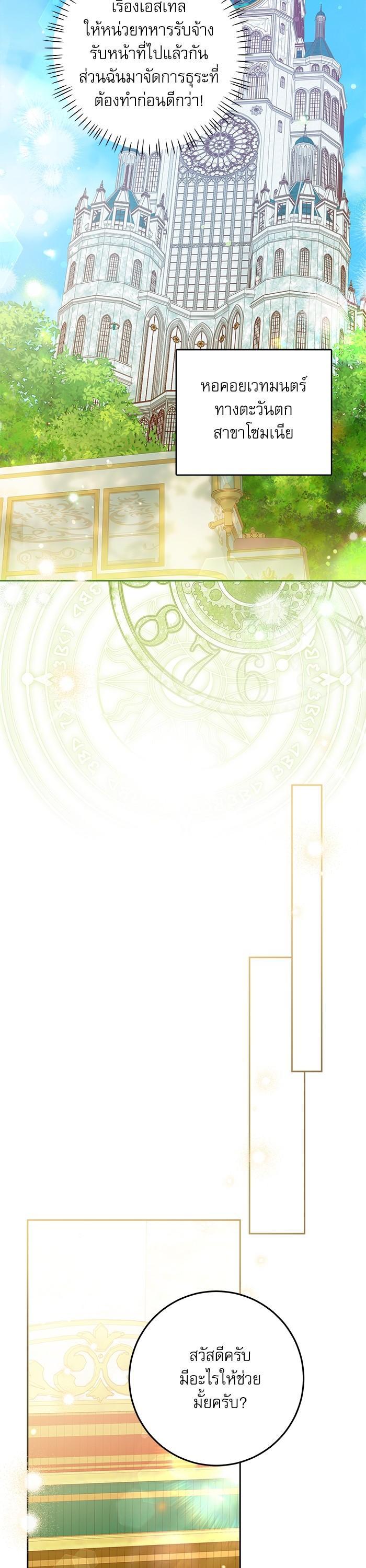 Manga-lc-com อ่านมังงะ อ่านการ์ตูน ออนไลน์ ฟรี The Villainous Family Is Against Independence ตอนที่ 1 2 3 4 5 6 7 8 9 10 11 12 13 14 ฟรี ไม่มีโฆษณา Manga-lc - อ่าน มังงะ อ่าน การ์ตูน ออนไลน์ อ่านมังงะ ฟรี