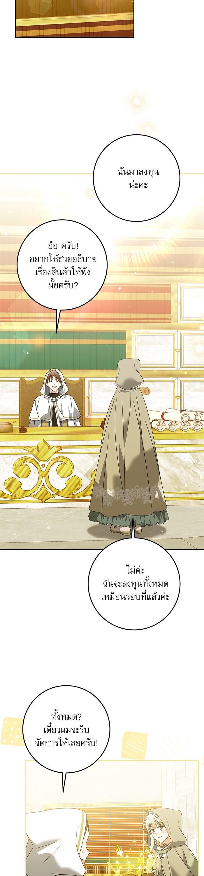 Manga-lc-com อ่านมังงะ อ่านการ์ตูน ออนไลน์ ฟรี The Villainous Family Is Against Independence ตอนที่ 1 2 3 4 5 6 7 8 9 10 11 12 13 14 ฟรี ไม่มีโฆษณา Manga-lc - อ่าน มังงะ อ่าน การ์ตูน ออนไลน์ อ่านมังงะ ฟรี