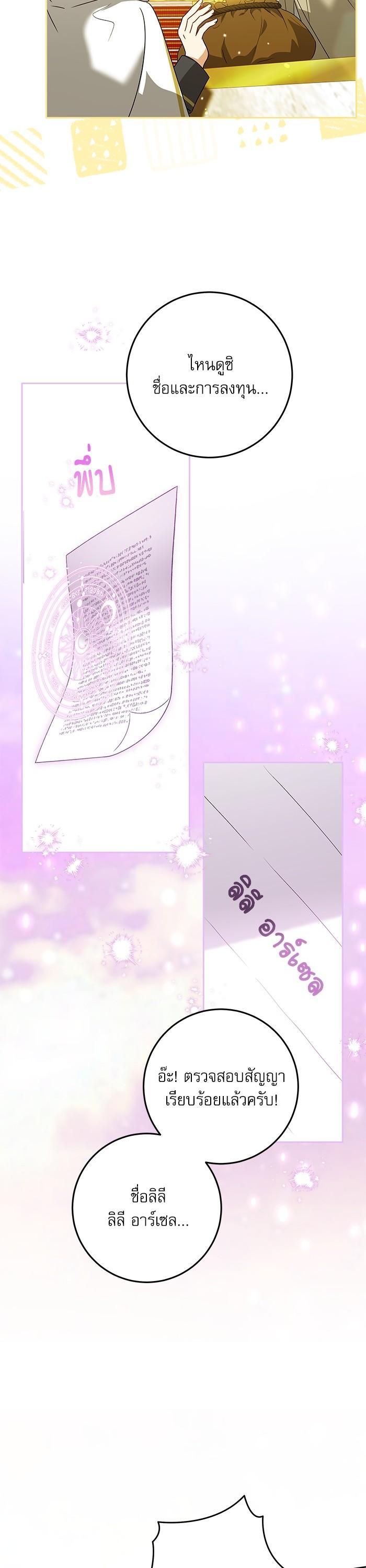 Manga-lc-com อ่านมังงะ อ่านการ์ตูน ออนไลน์ ฟรี The Villainous Family Is Against Independence ตอนที่ 1 2 3 4 5 6 7 8 9 10 11 12 13 14 ฟรี ไม่มีโฆษณา Manga-lc - อ่าน มังงะ อ่าน การ์ตูน ออนไลน์ อ่านมังงะ ฟรี