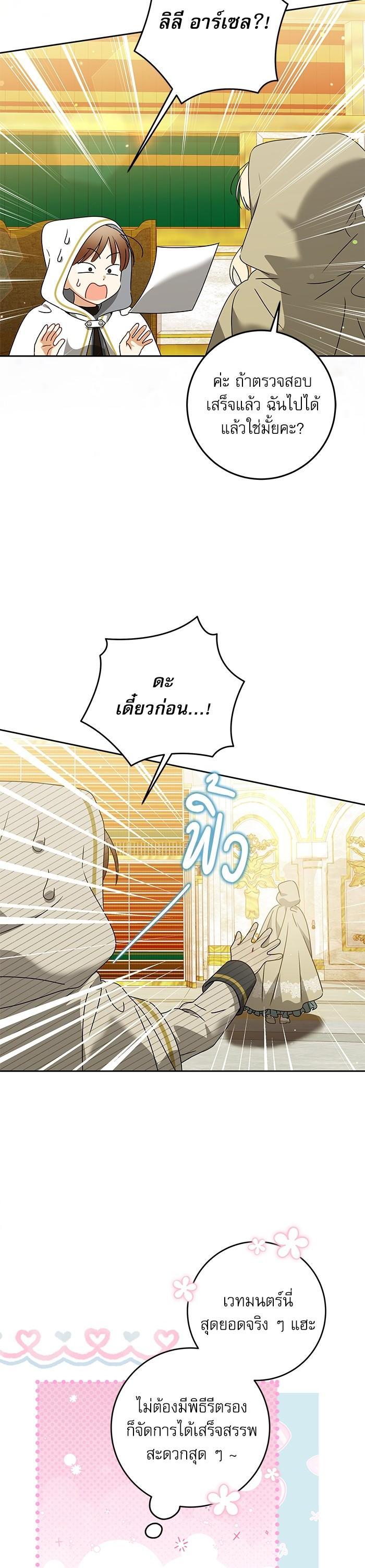 Manga-lc-com อ่านมังงะ อ่านการ์ตูน ออนไลน์ ฟรี The Villainous Family Is Against Independence ตอนที่ 1 2 3 4 5 6 7 8 9 10 11 12 13 14 ฟรี ไม่มีโฆษณา Manga-lc - อ่าน มังงะ อ่าน การ์ตูน ออนไลน์ อ่านมังงะ ฟรี