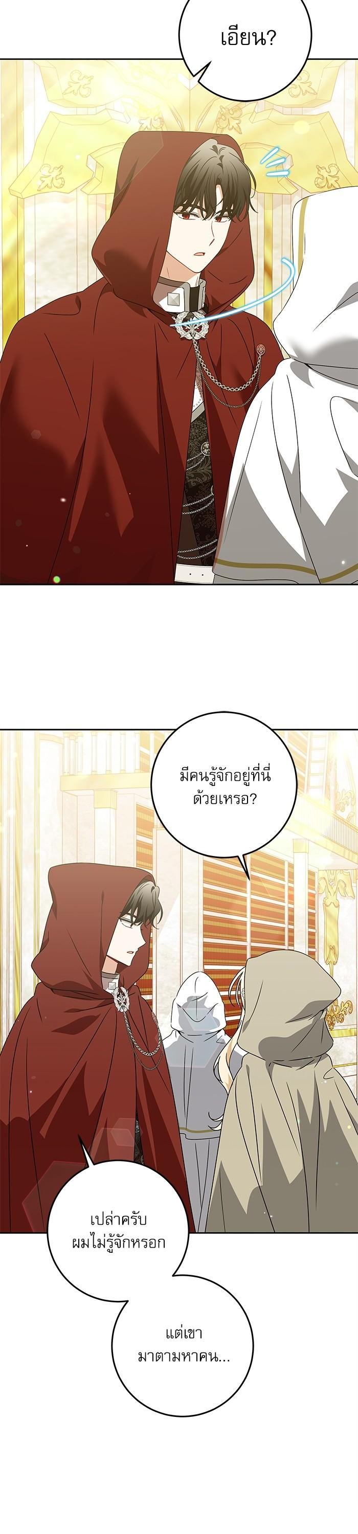 Manga-lc-com อ่านมังงะ อ่านการ์ตูน ออนไลน์ ฟรี The Villainous Family Is Against Independence ตอนที่ 1 2 3 4 5 6 7 8 9 10 11 12 13 14 ฟรี ไม่มีโฆษณา Manga-lc - อ่าน มังงะ อ่าน การ์ตูน ออนไลน์ อ่านมังงะ ฟรี