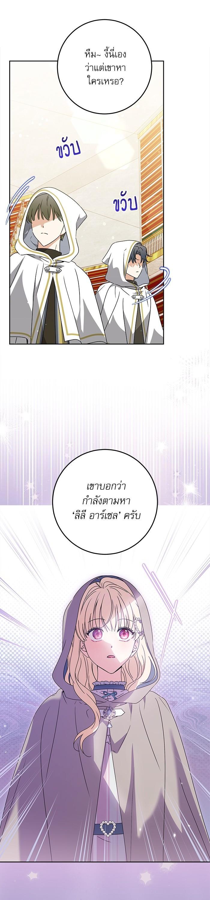 Manga-lc-com อ่านมังงะ อ่านการ์ตูน ออนไลน์ ฟรี The Villainous Family Is Against Independence ตอนที่ 1 2 3 4 5 6 7 8 9 10 11 12 13 14 ฟรี ไม่มีโฆษณา Manga-lc - อ่าน มังงะ อ่าน การ์ตูน ออนไลน์ อ่านมังงะ ฟรี