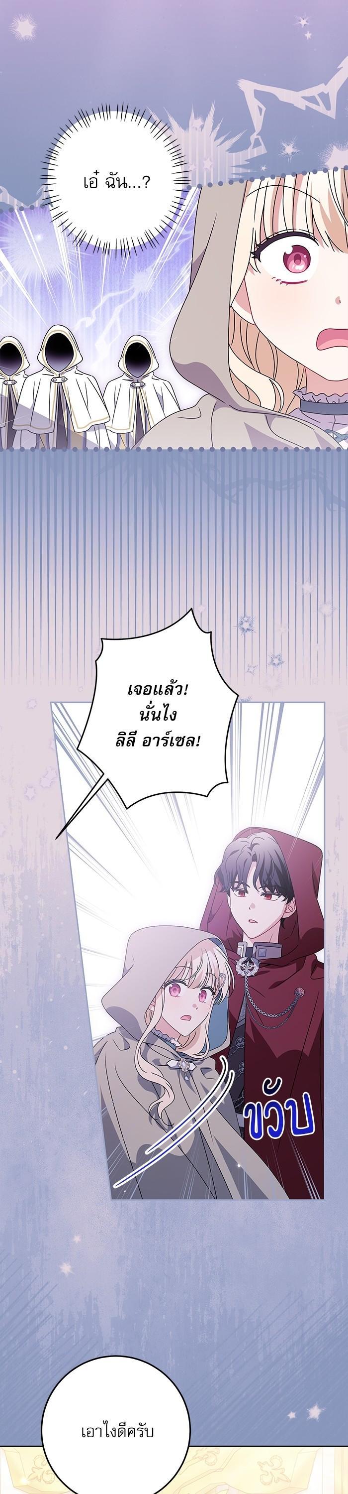 Manga-lc-com อ่านมังงะ อ่านการ์ตูน ออนไลน์ ฟรี The Villainous Family Is Against Independence ตอนที่ 1 2 3 4 5 6 7 8 9 10 11 12 13 14 ฟรี ไม่มีโฆษณา Manga-lc - อ่าน มังงะ อ่าน การ์ตูน ออนไลน์ อ่านมังงะ ฟรี