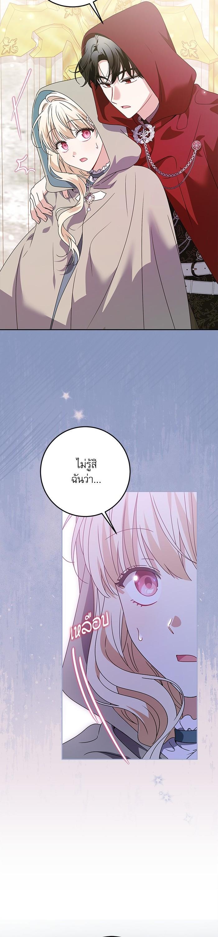 Manga-lc-com อ่านมังงะ อ่านการ์ตูน ออนไลน์ ฟรี The Villainous Family Is Against Independence ตอนที่ 1 2 3 4 5 6 7 8 9 10 11 12 13 14 ฟรี ไม่มีโฆษณา Manga-lc - อ่าน มังงะ อ่าน การ์ตูน ออนไลน์ อ่านมังงะ ฟรี