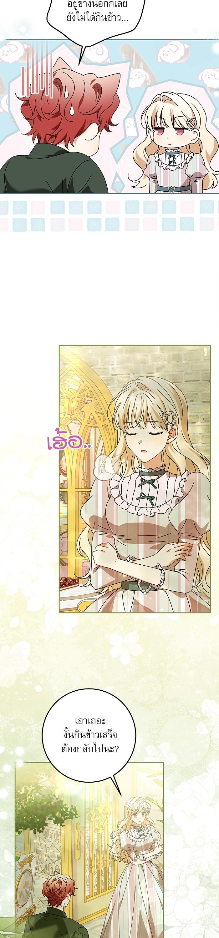 Manga-lc-com อ่านมังงะ อ่านการ์ตูน ออนไลน์ ฟรี The Villainous Family Is Against Independence ตอนที่ 1 2 3 4 5 6 7 8 9 10 11 12 13 14 ฟรี ไม่มีโฆษณา Manga-lc - อ่าน มังงะ อ่าน การ์ตูน ออนไลน์ อ่านมังงะ ฟรี