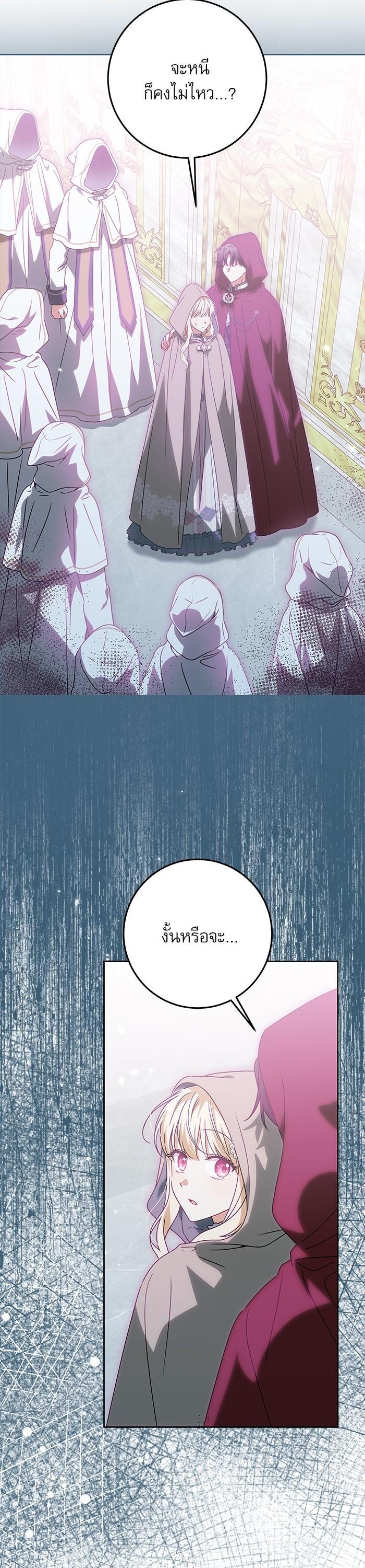 Manga-lc-com อ่านมังงะ อ่านการ์ตูน ออนไลน์ ฟรี The Villainous Family Is Against Independence ตอนที่ 1 2 3 4 5 6 7 8 9 10 11 12 13 14 ฟรี ไม่มีโฆษณา Manga-lc - อ่าน มังงะ อ่าน การ์ตูน ออนไลน์ อ่านมังงะ ฟรี