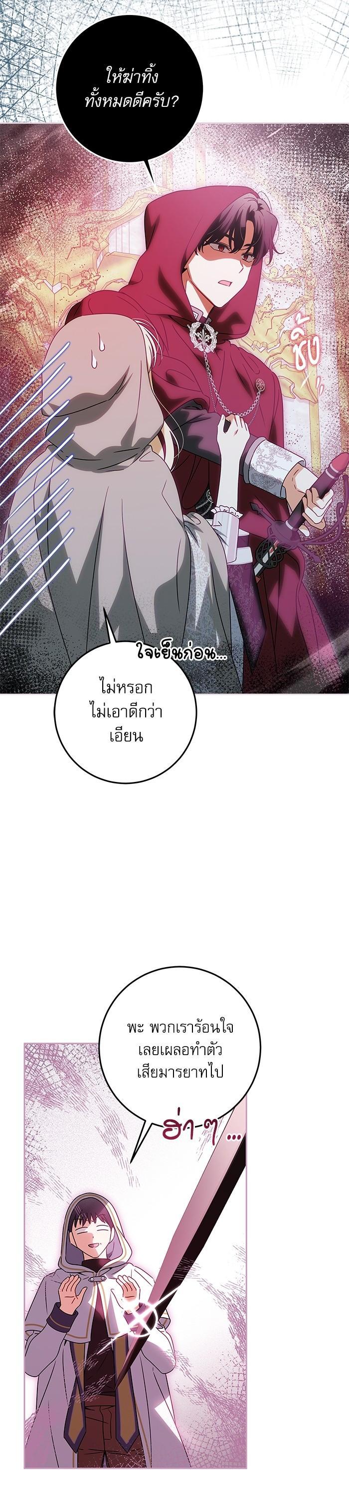 Manga-lc-com อ่านมังงะ อ่านการ์ตูน ออนไลน์ ฟรี The Villainous Family Is Against Independence ตอนที่ 1 2 3 4 5 6 7 8 9 10 11 12 13 14 ฟรี ไม่มีโฆษณา Manga-lc - อ่าน มังงะ อ่าน การ์ตูน ออนไลน์ อ่านมังงะ ฟรี