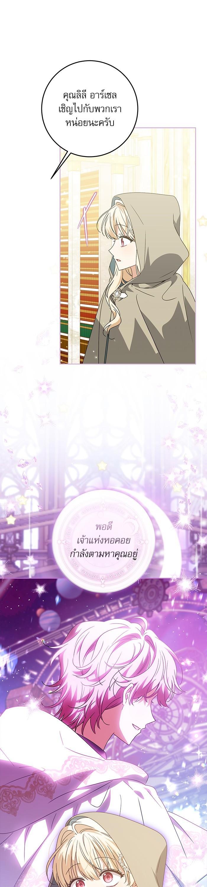 Manga-lc-com อ่านมังงะ อ่านการ์ตูน ออนไลน์ ฟรี The Villainous Family Is Against Independence ตอนที่ 1 2 3 4 5 6 7 8 9 10 11 12 13 14 ฟรี ไม่มีโฆษณา Manga-lc - อ่าน มังงะ อ่าน การ์ตูน ออนไลน์ อ่านมังงะ ฟรี