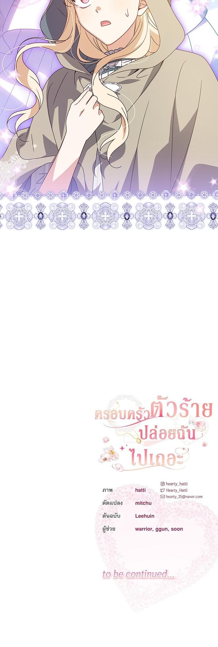 Manga-lc-com อ่านมังงะ อ่านการ์ตูน ออนไลน์ ฟรี The Villainous Family Is Against Independence ตอนที่ 1 2 3 4 5 6 7 8 9 10 11 12 13 14 ฟรี ไม่มีโฆษณา Manga-lc - อ่าน มังงะ อ่าน การ์ตูน ออนไลน์ อ่านมังงะ ฟรี